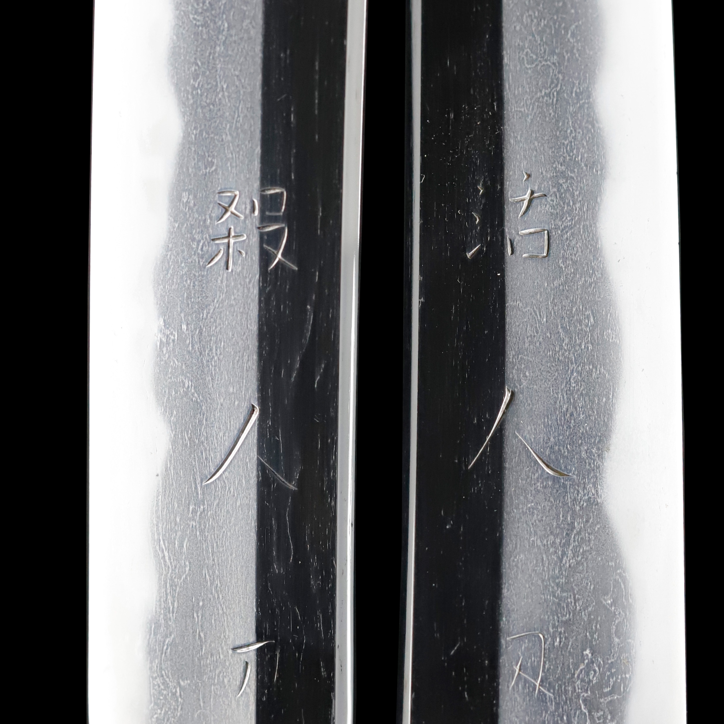 Masatoshi — 2 of 21