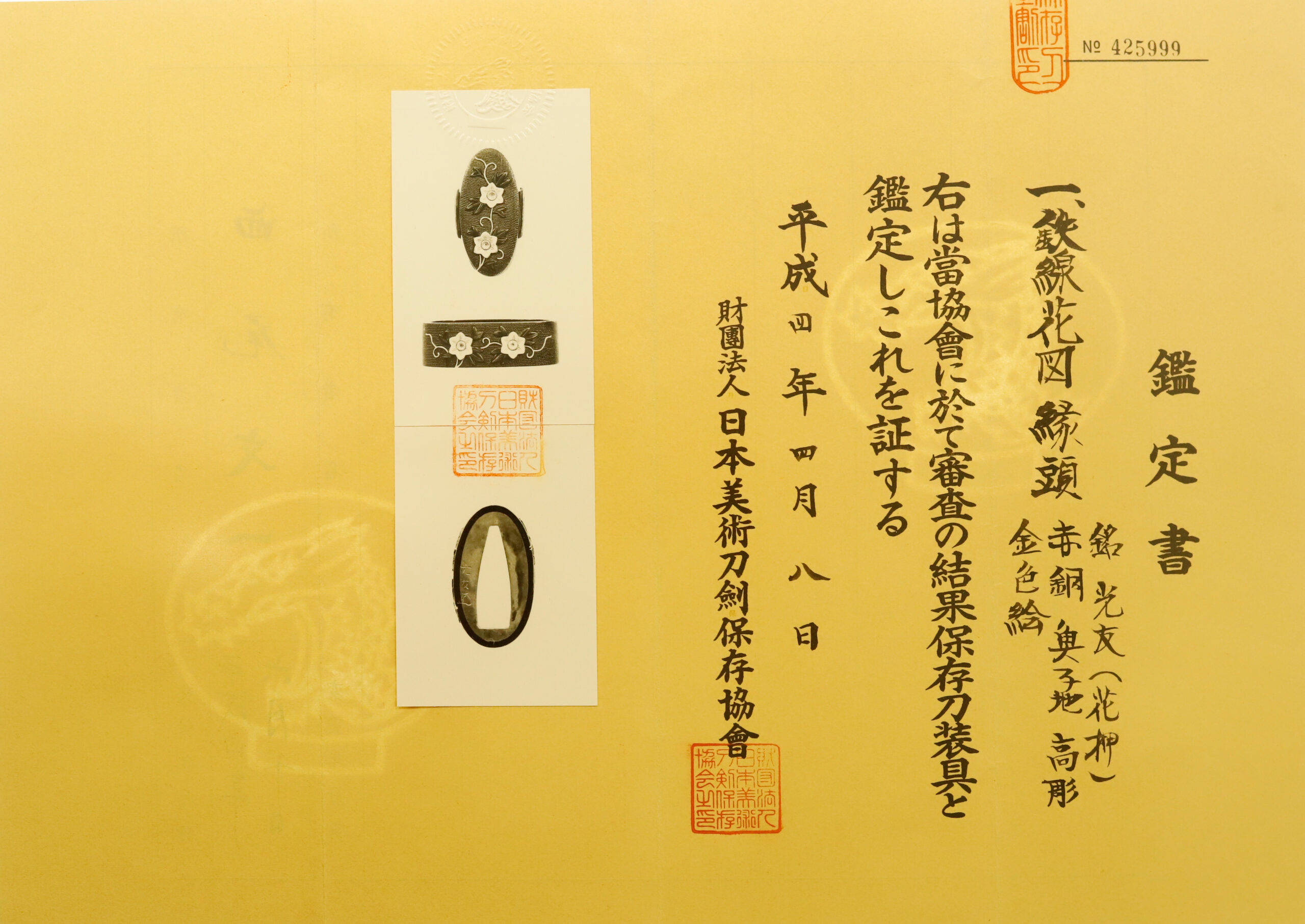Akihisa — 21 of 22