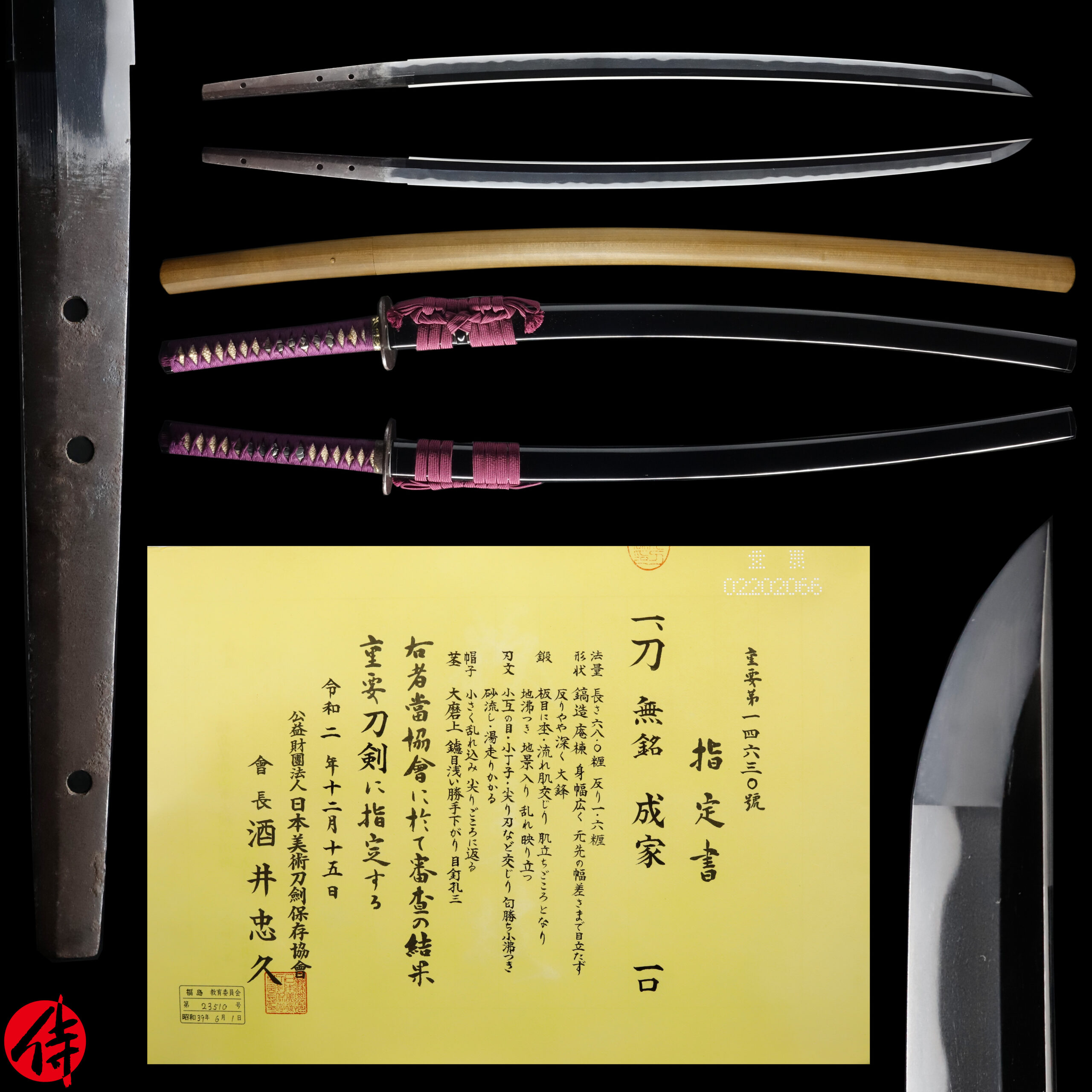 成家 — 1 of 26