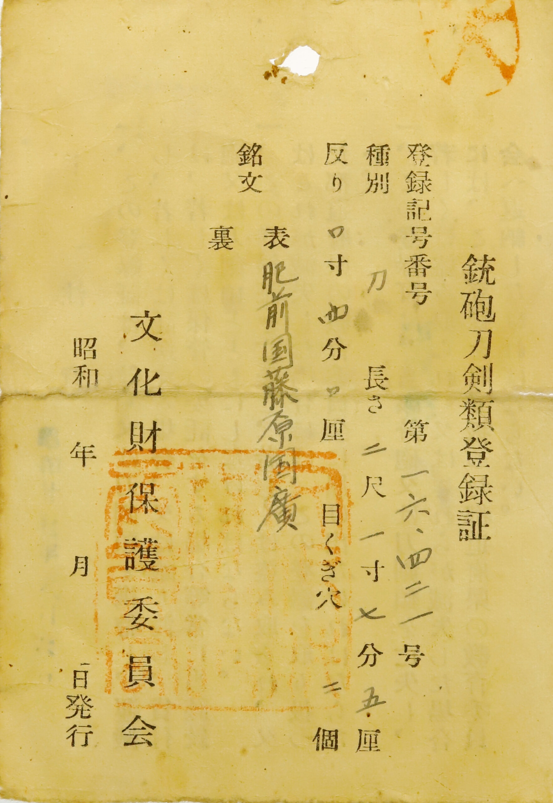 Tadayoshi Kunihiro — 23 of 23