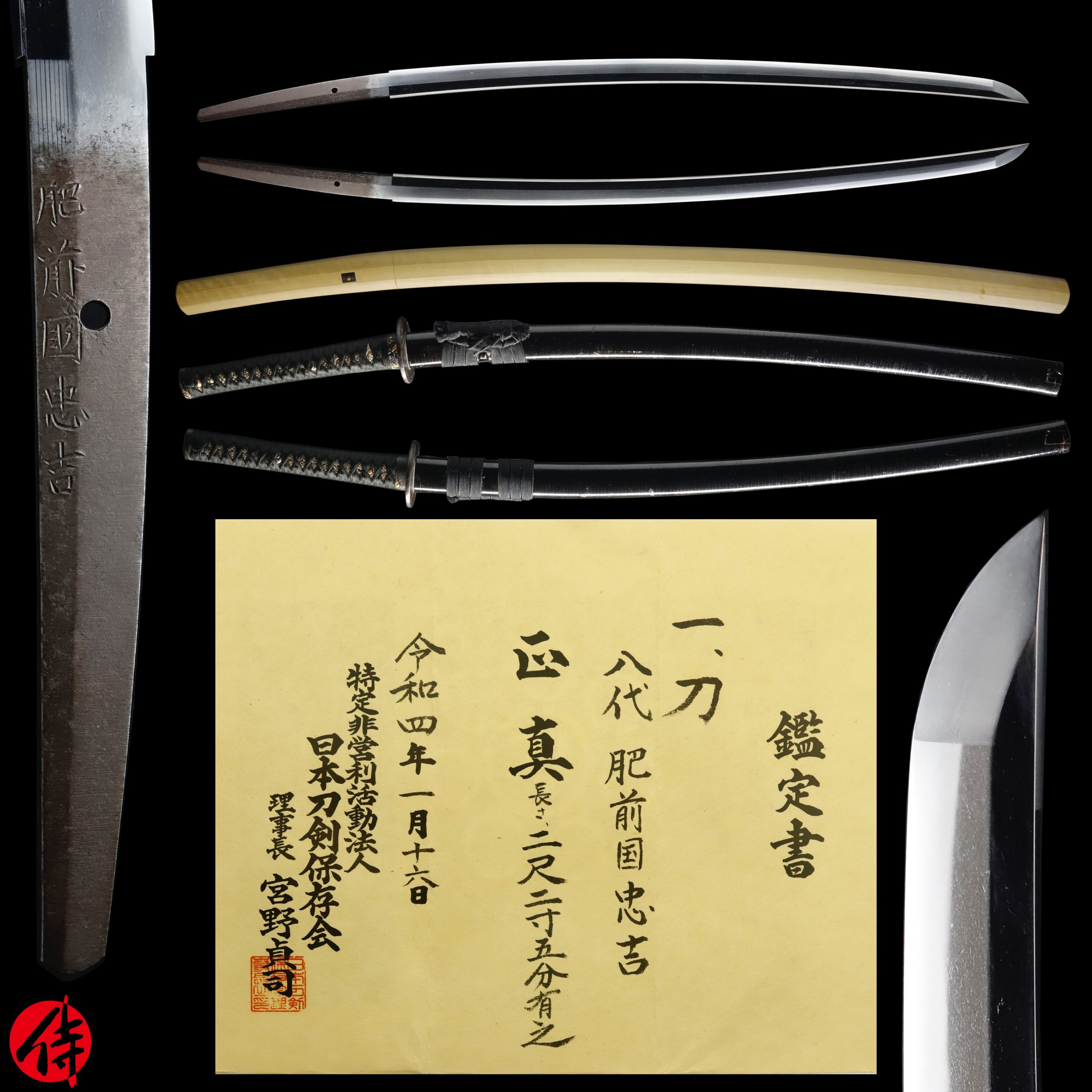 Hizen Tadayoshi — 1 of 22