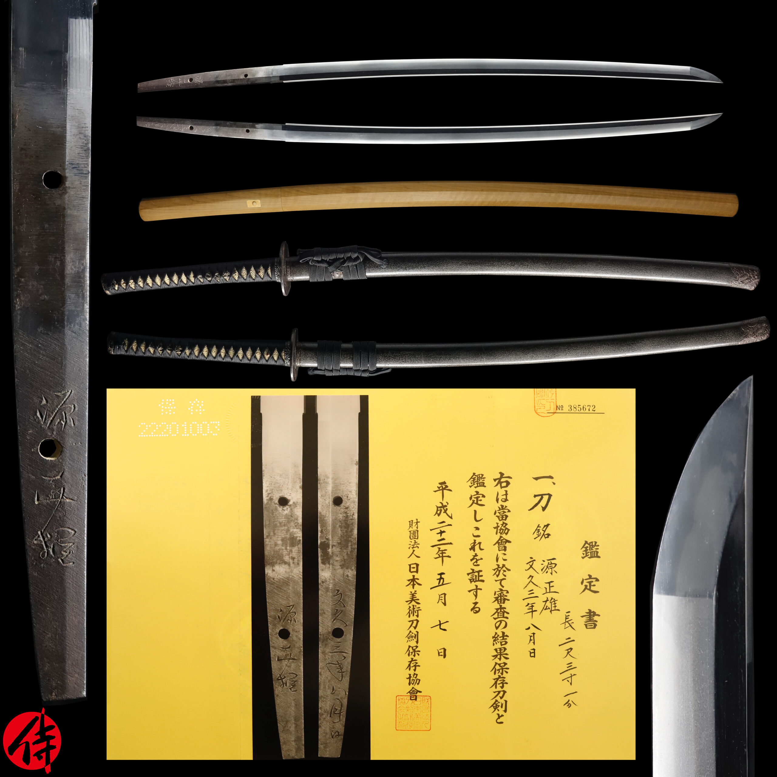 Kiyomaro Masao — 1 of 23