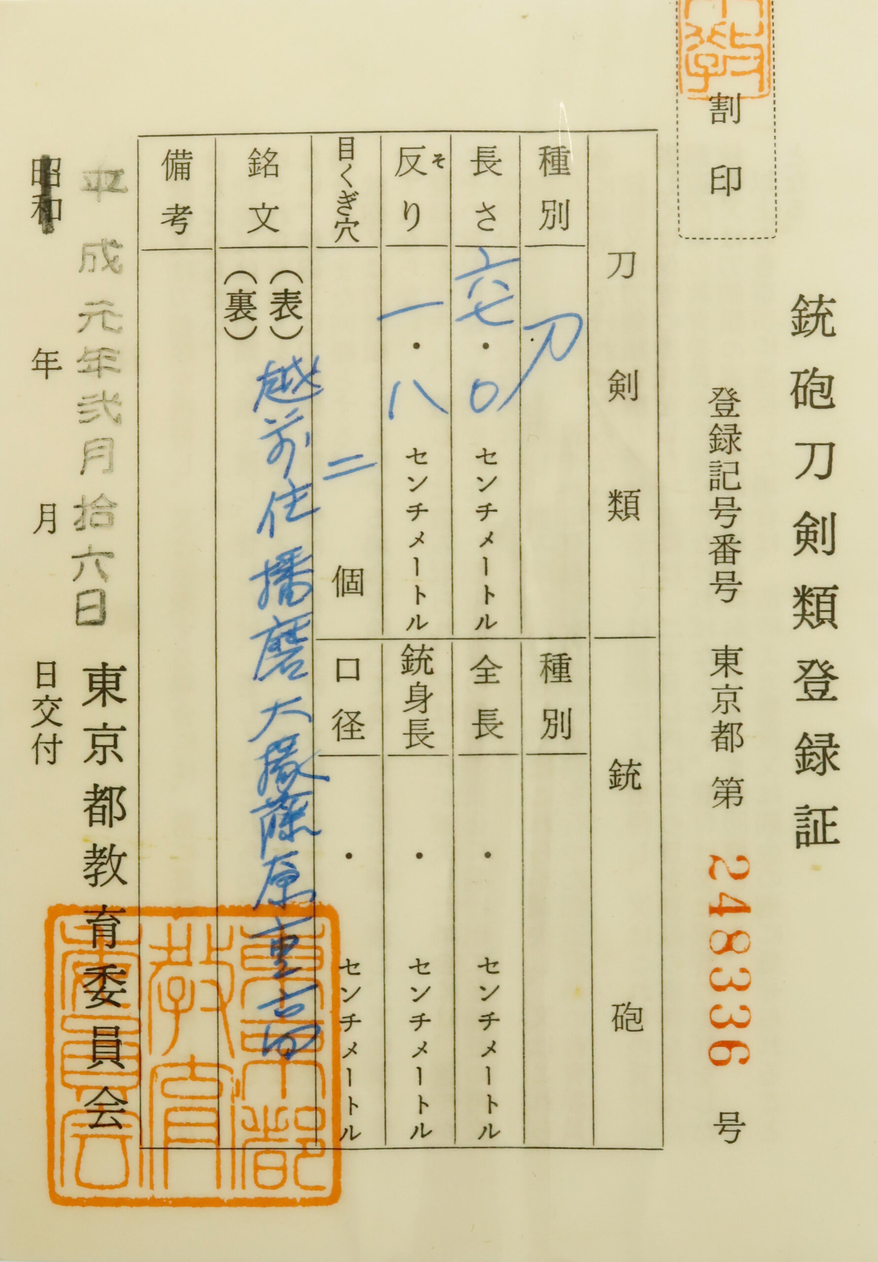 重高 — 25 of 25