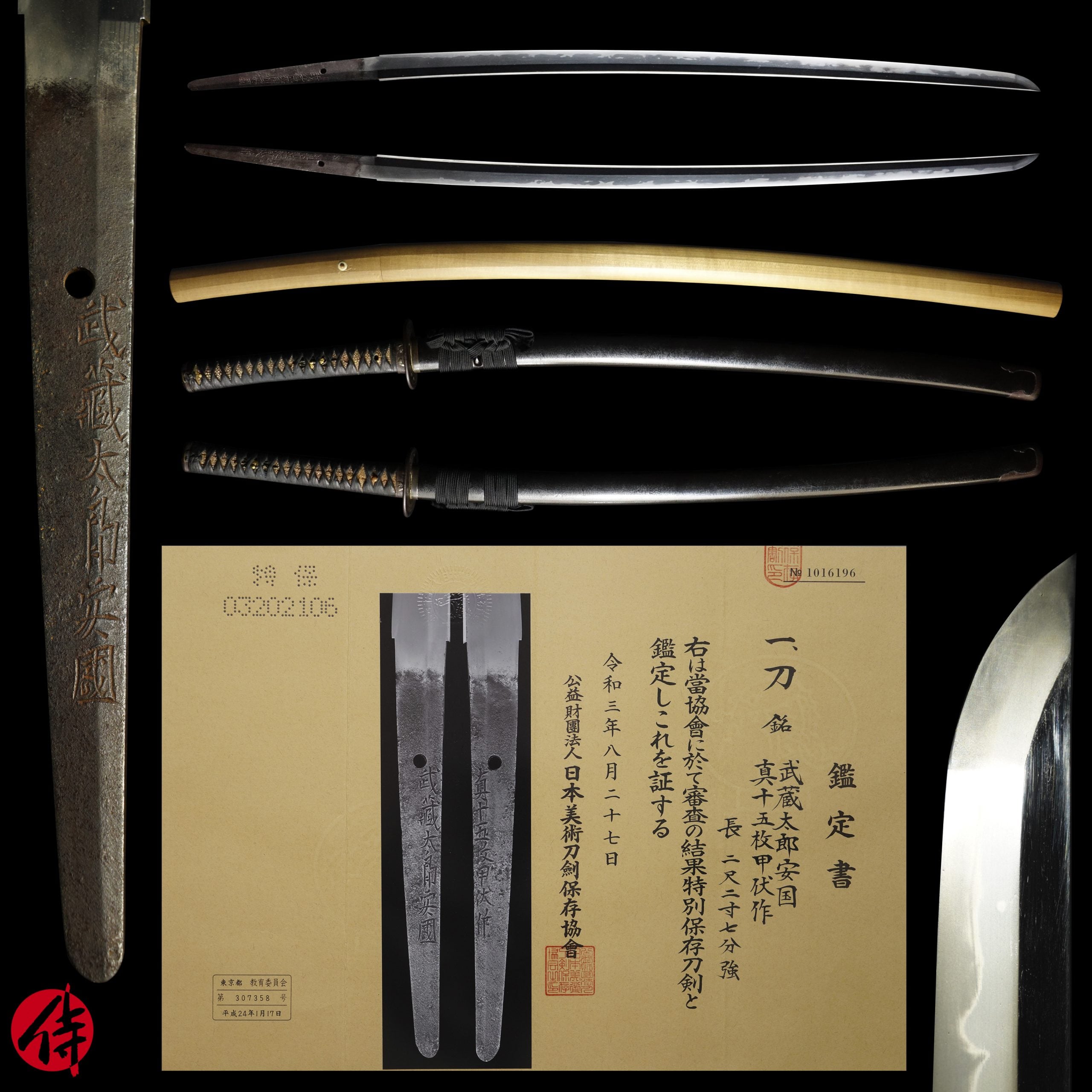 下原派 — 1 of 19
