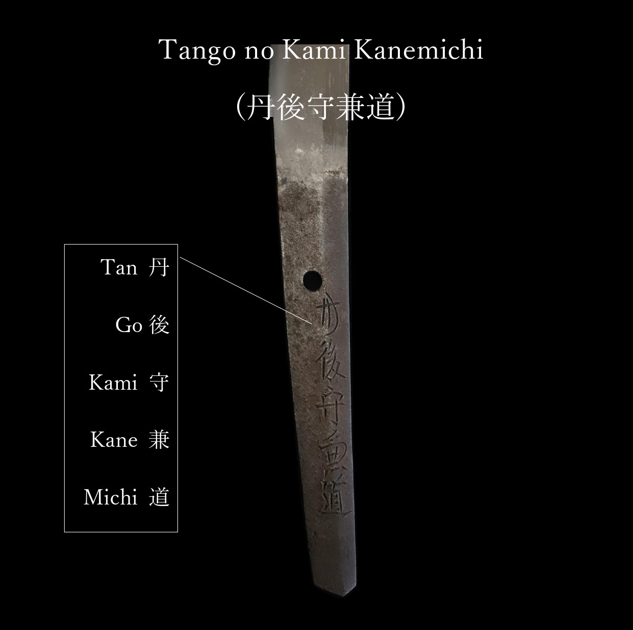Mishina Kanemichi — 17 of 18
