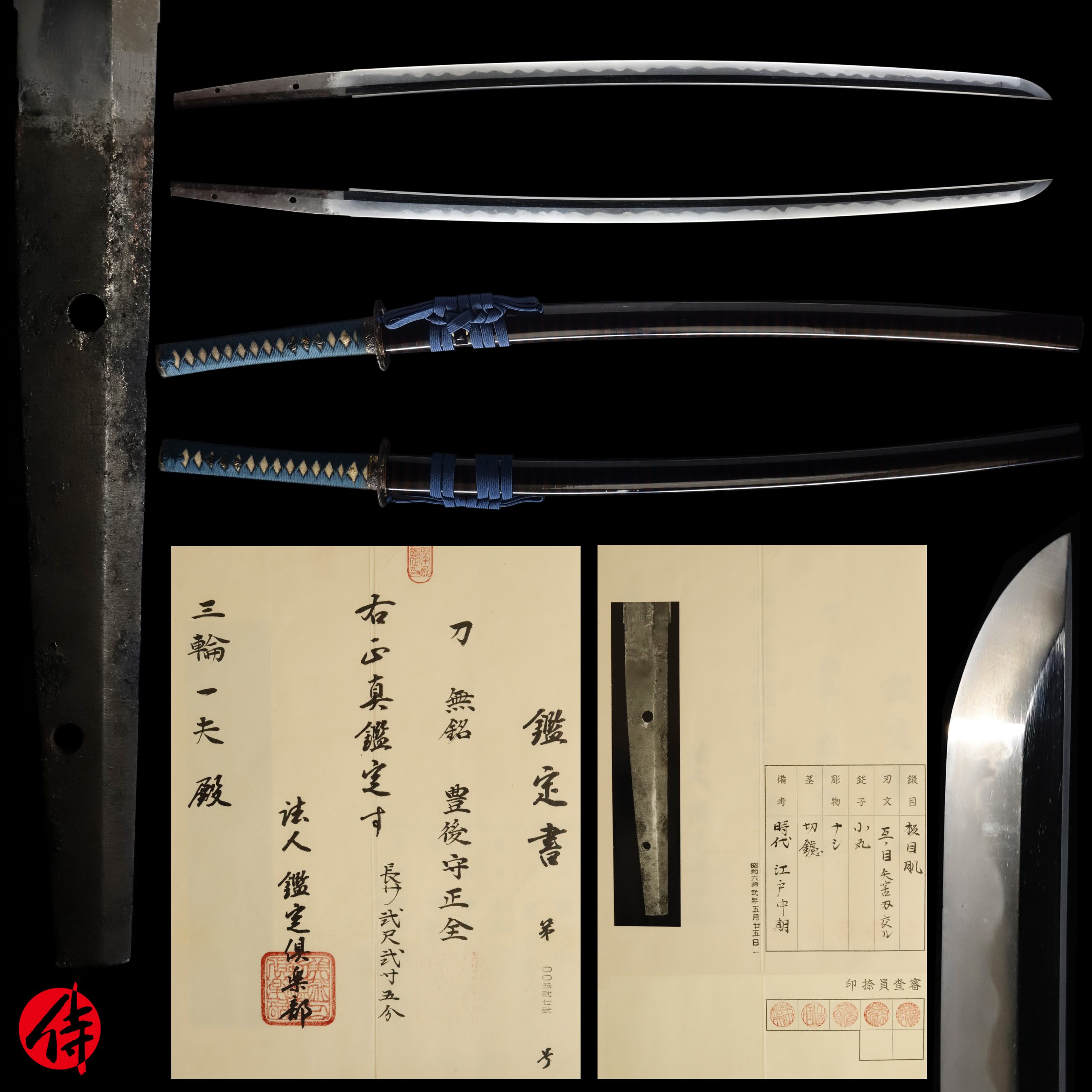 Masayasu — 1 of 18
