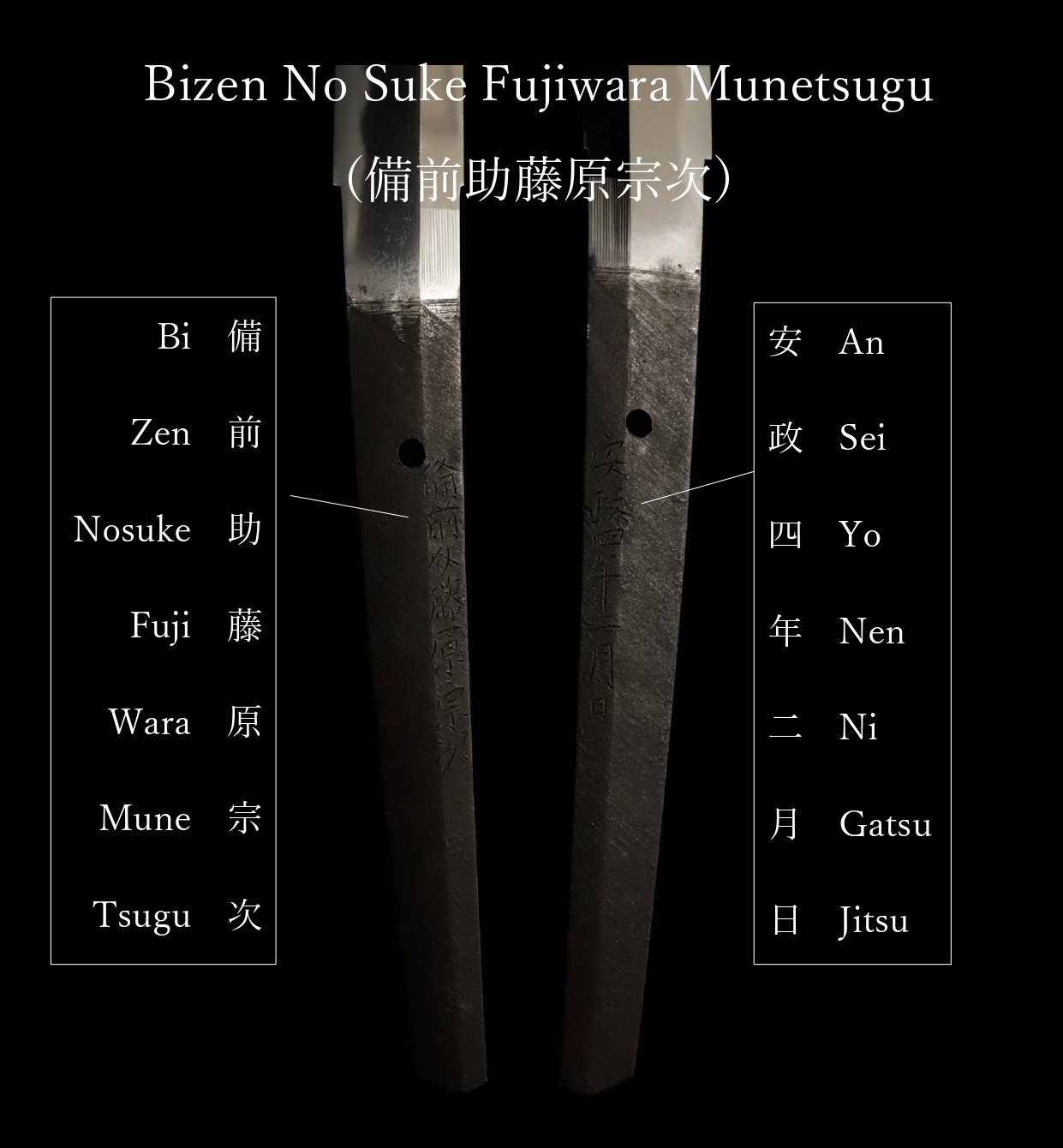 Koyama Munetsugu — 17 of 18