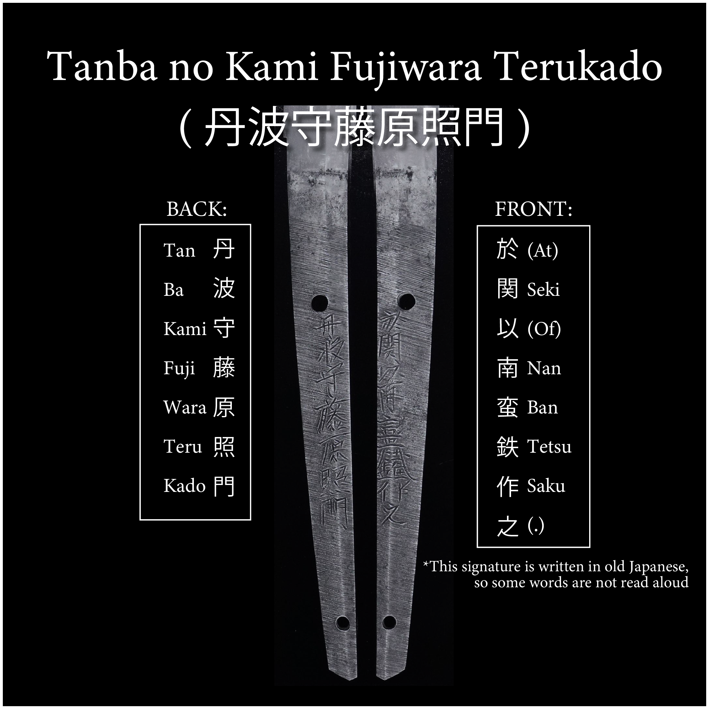 Terukado — 18 of 19