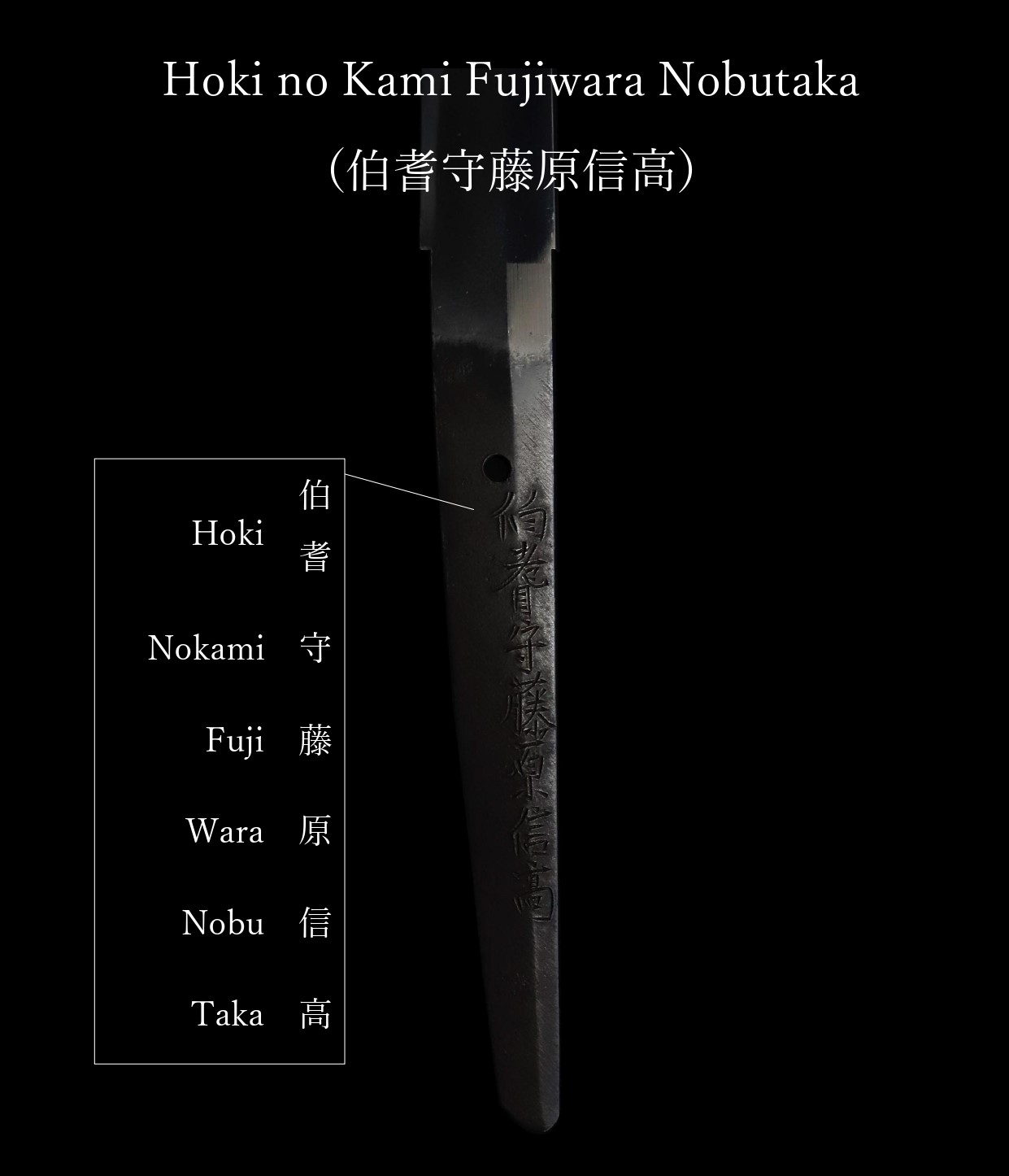 信高 — 17 of 18