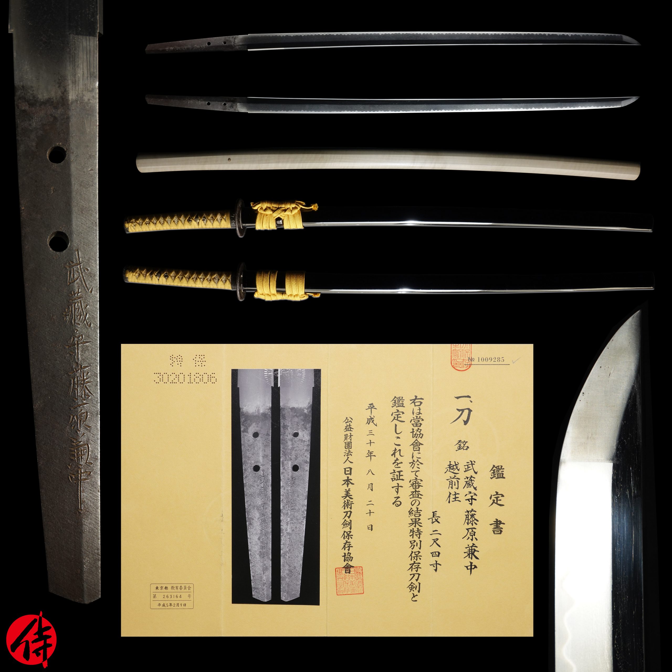 Kanenaka — 1 of 18