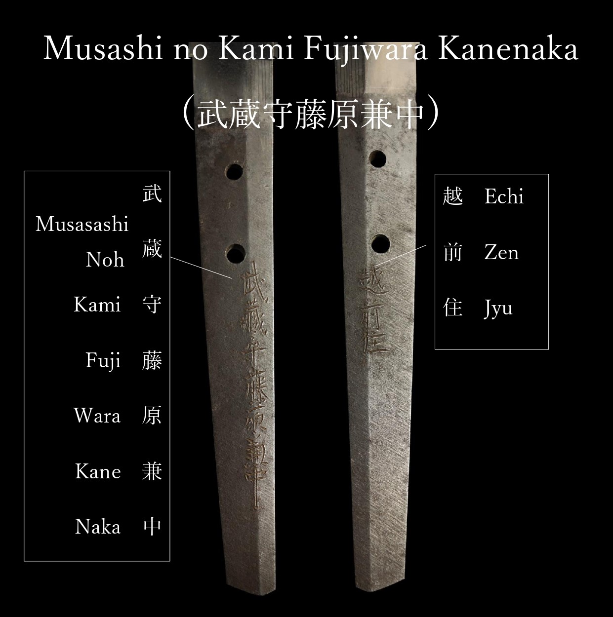 Kanenaka — 17 of 18