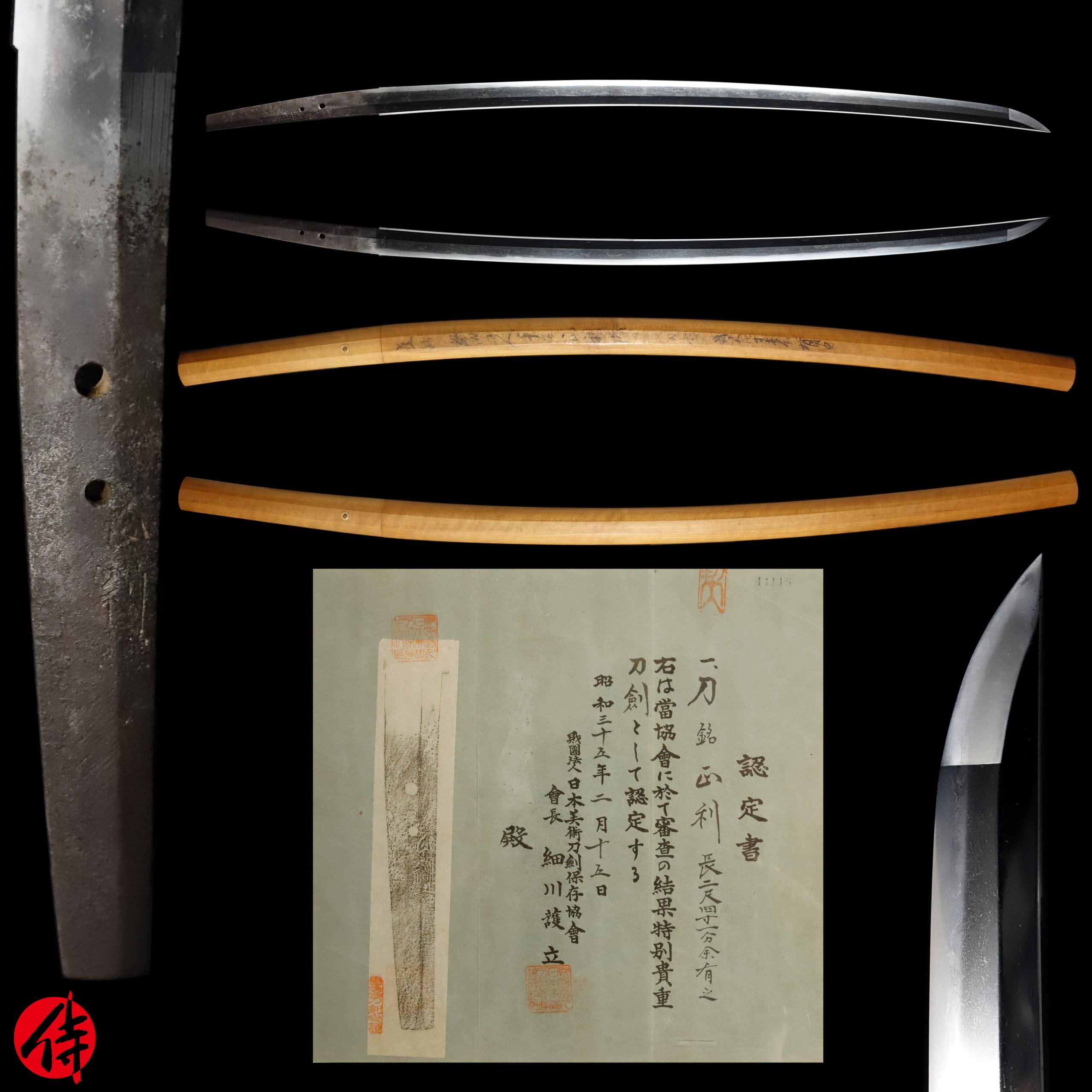 Masatoshi — 2 of 13