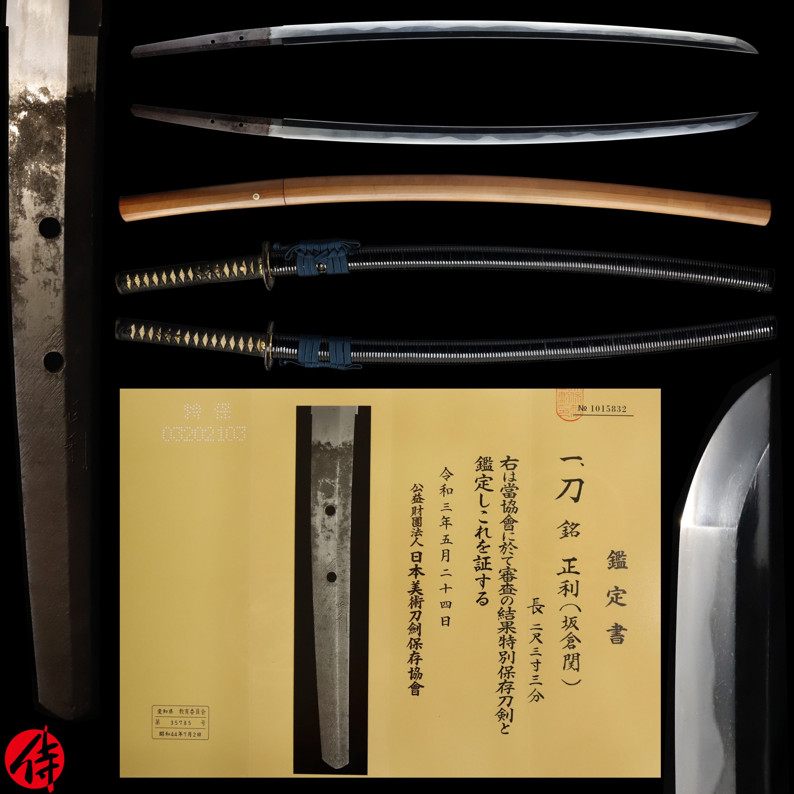 Masatoshi — 2 of 18