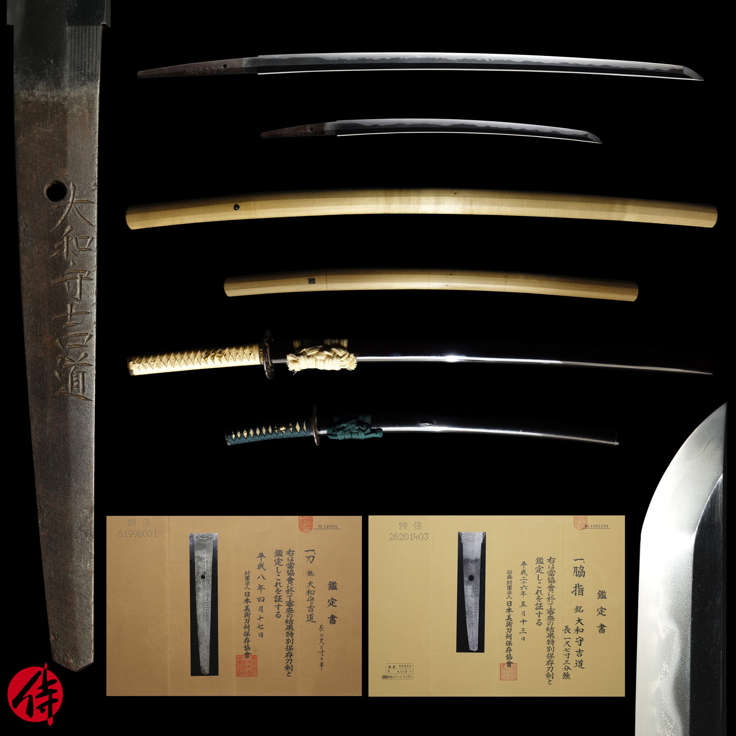 Mishina Yoshimichi — 1 of 36