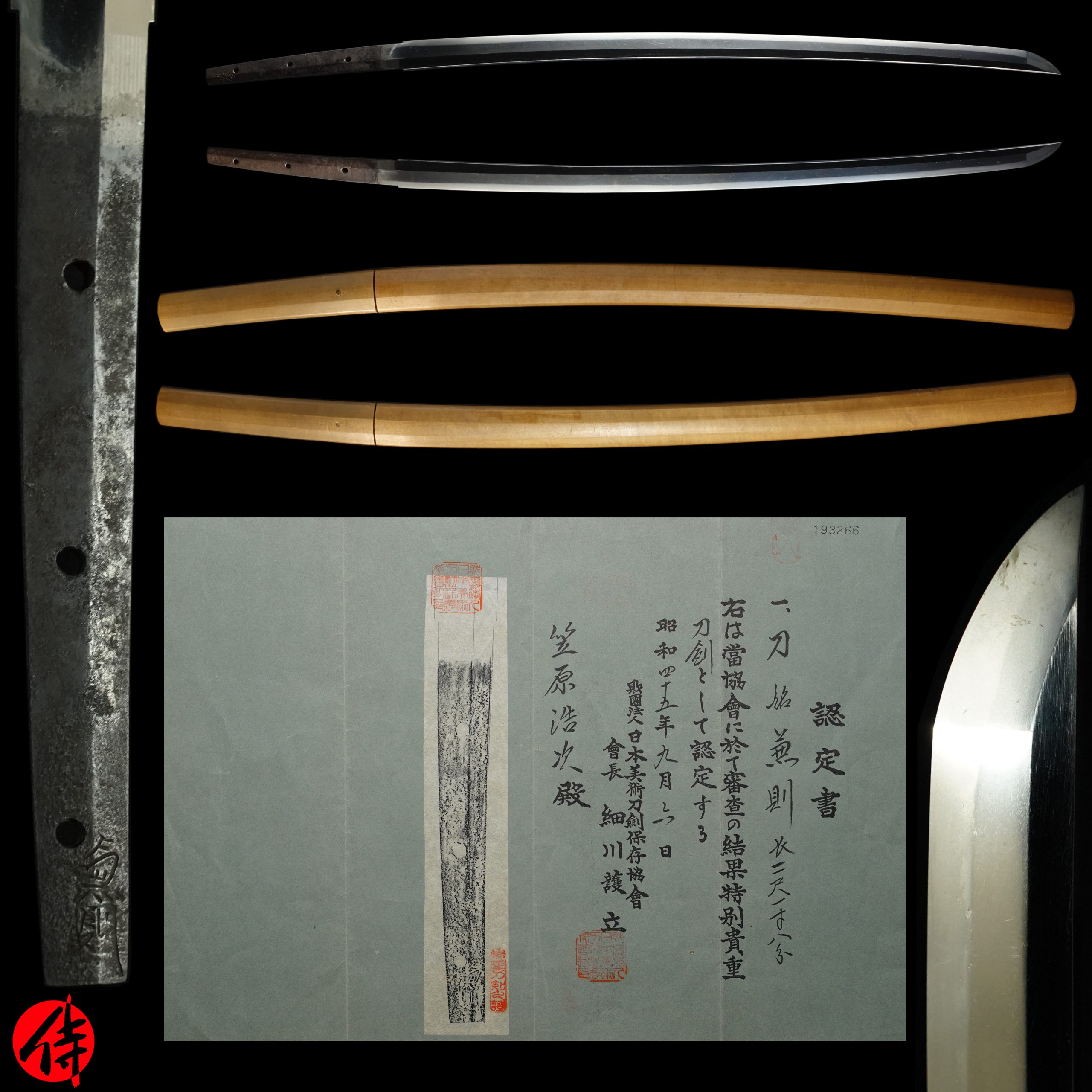 Kanenori — 1 of 13