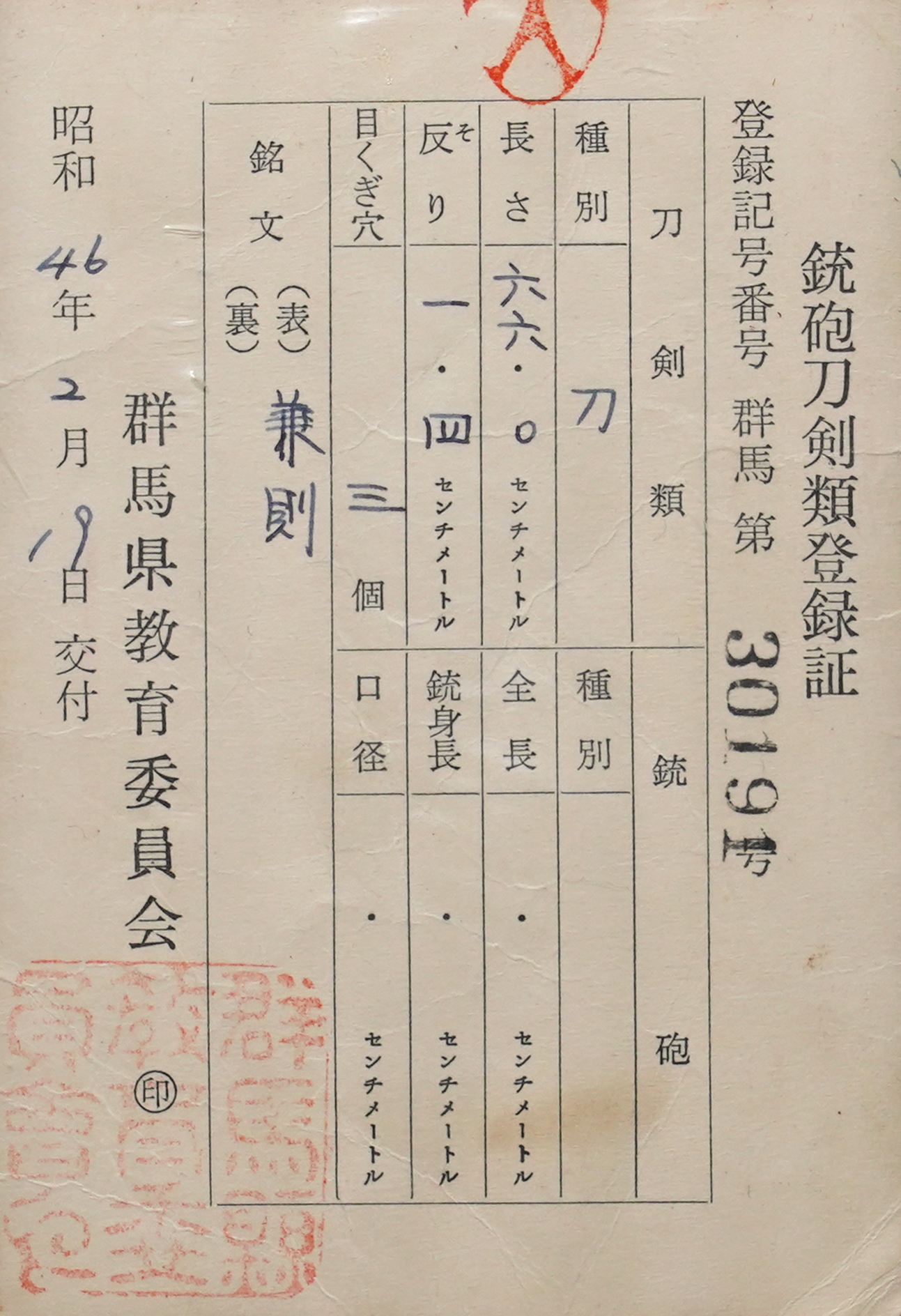 Kanenori — 13 of 13