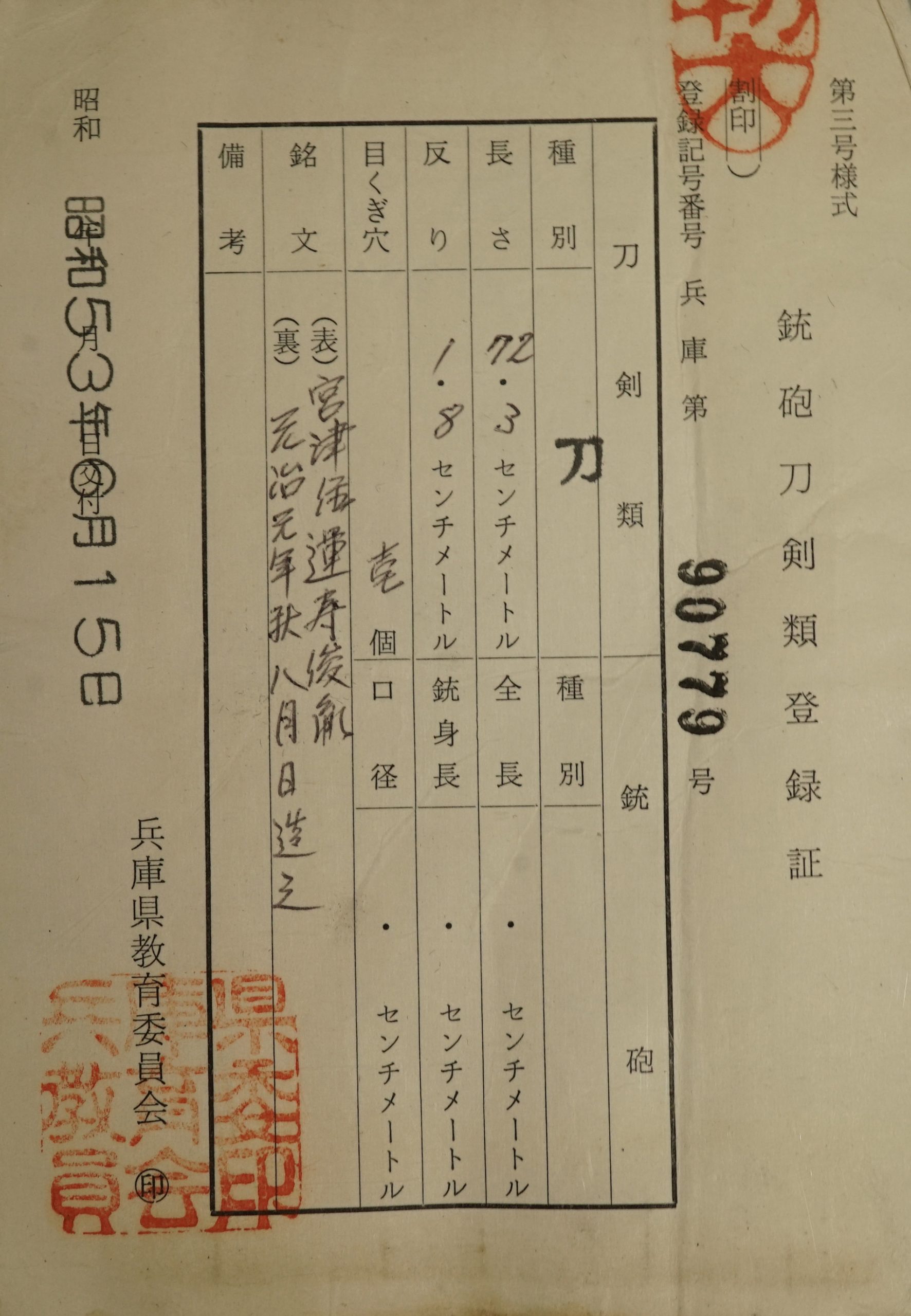 Toshitane — 17 of 17