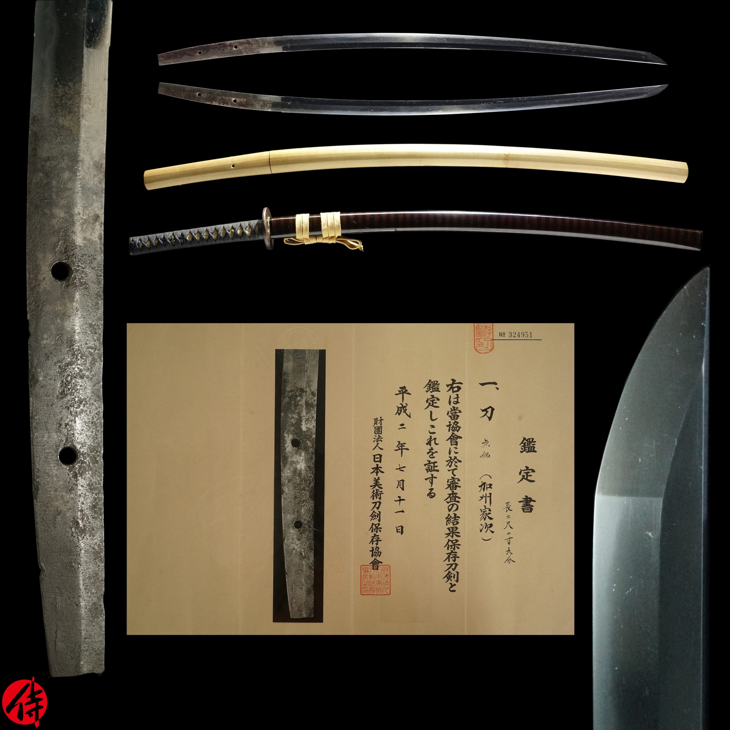 Kaga School — 1 of 15