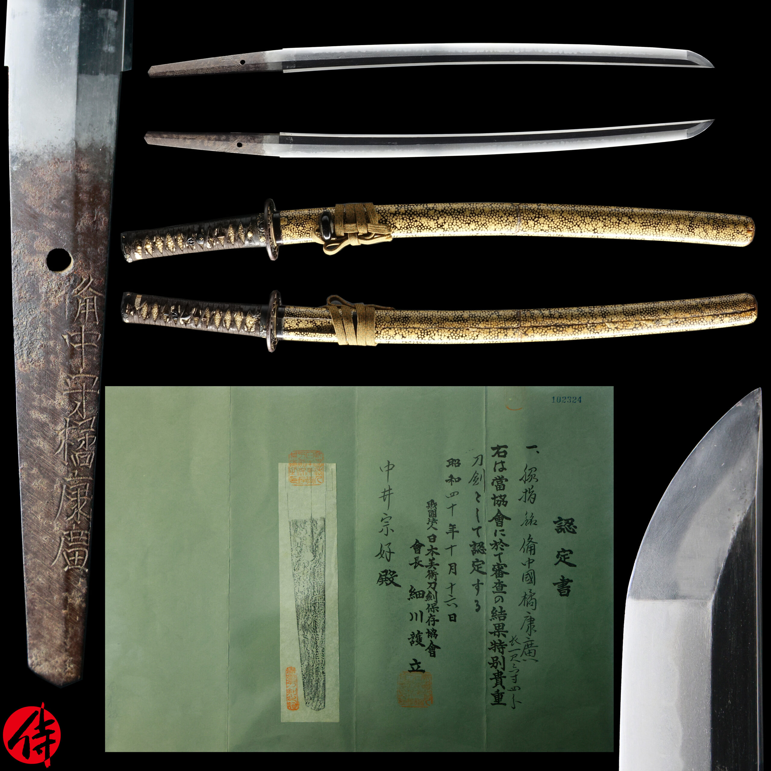 Yasuhiro — 1 of 28