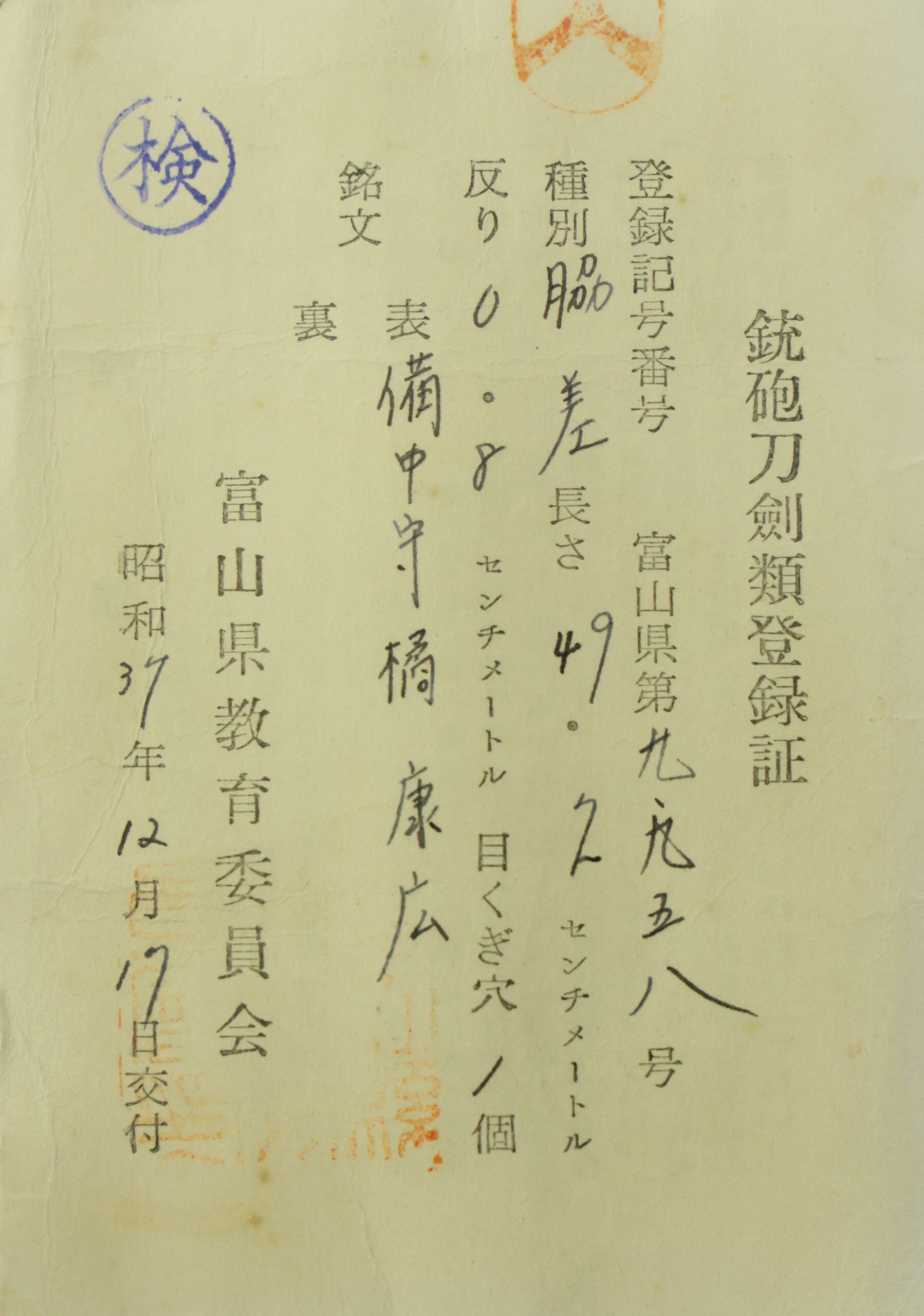 Yasuhiro — 28 of 28