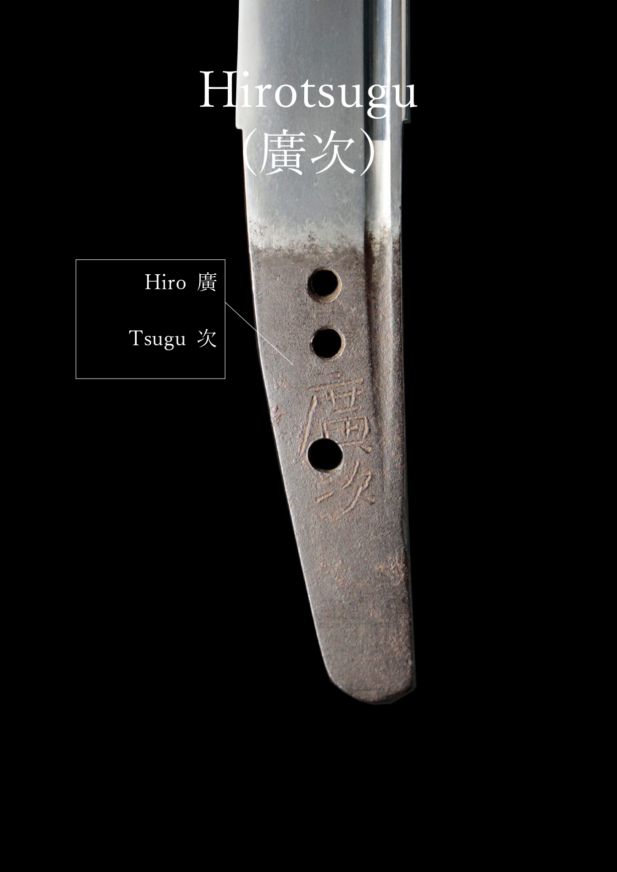 Sue-Soshu Hirotsugu — 17 of 18