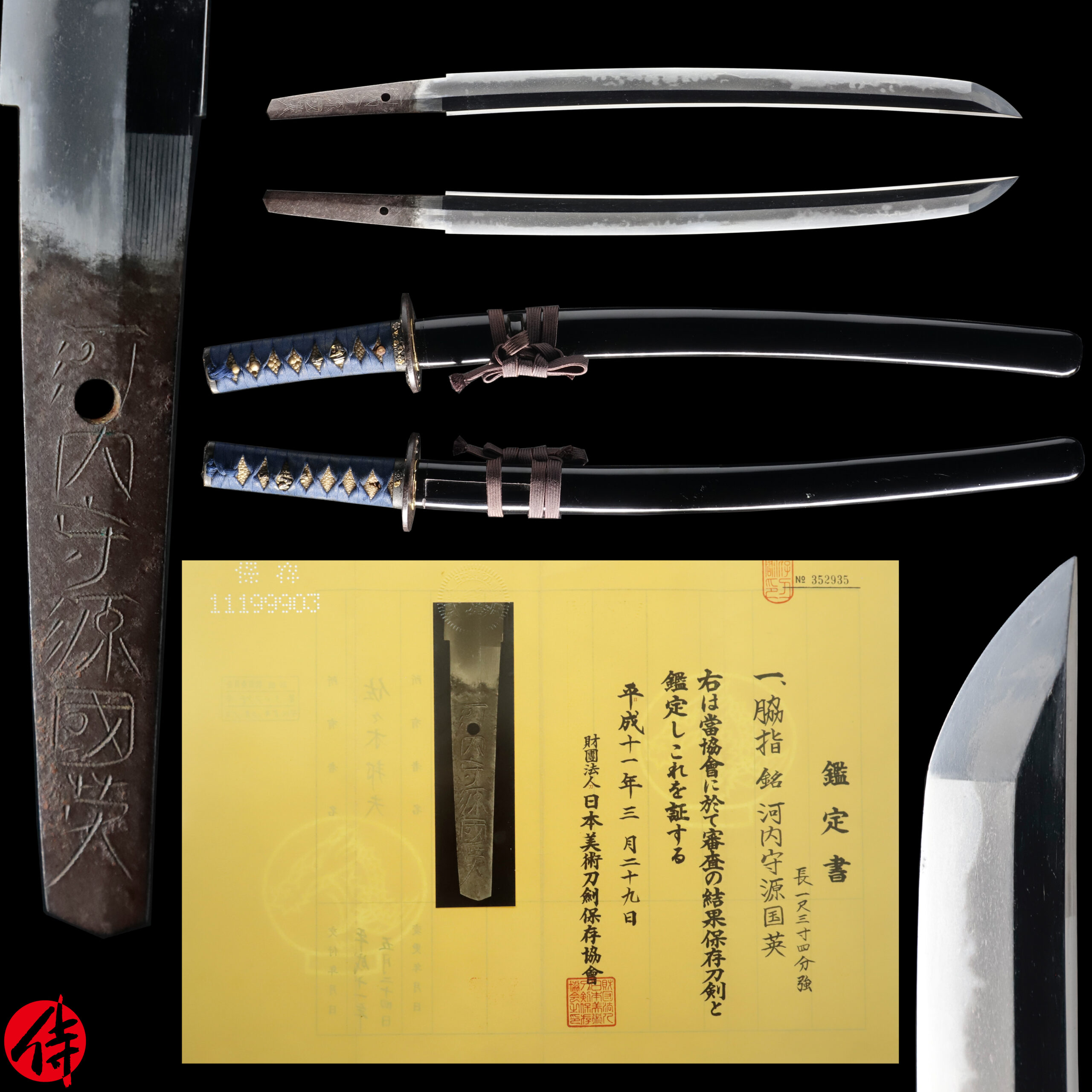 Kunihide — 1 of 23