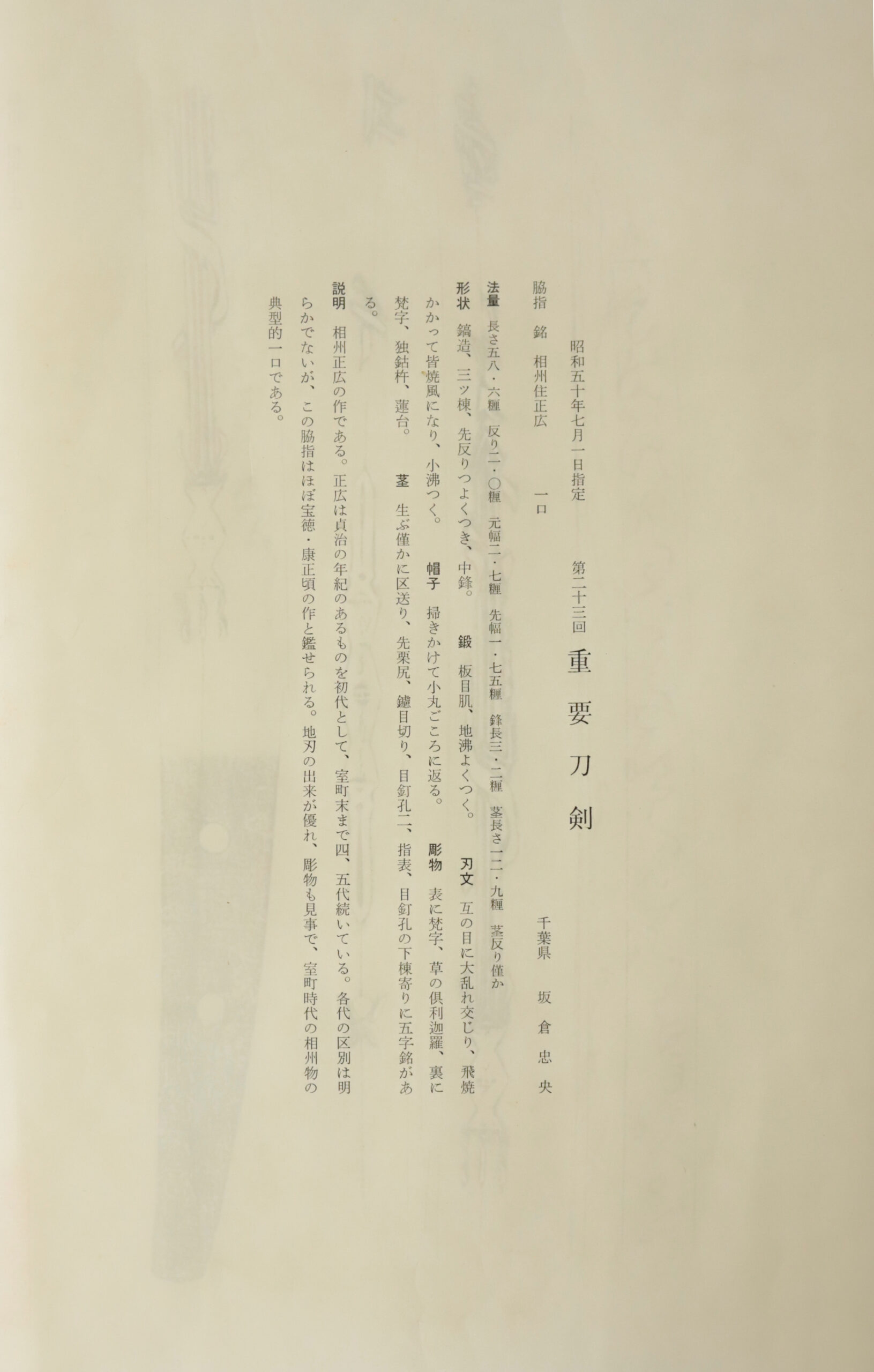 Masahiro — 28 of 29