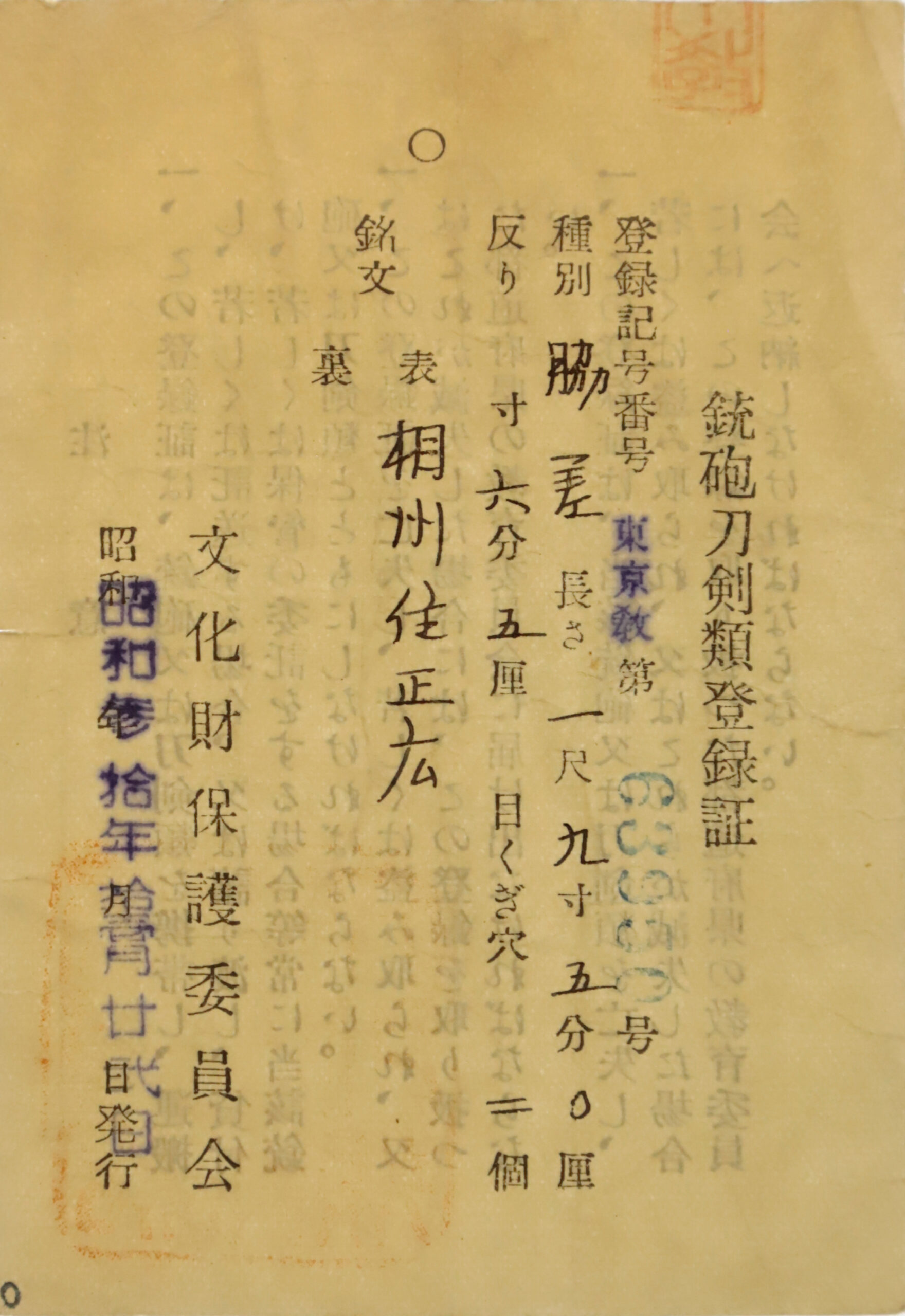 Masahiro — 29 of 29