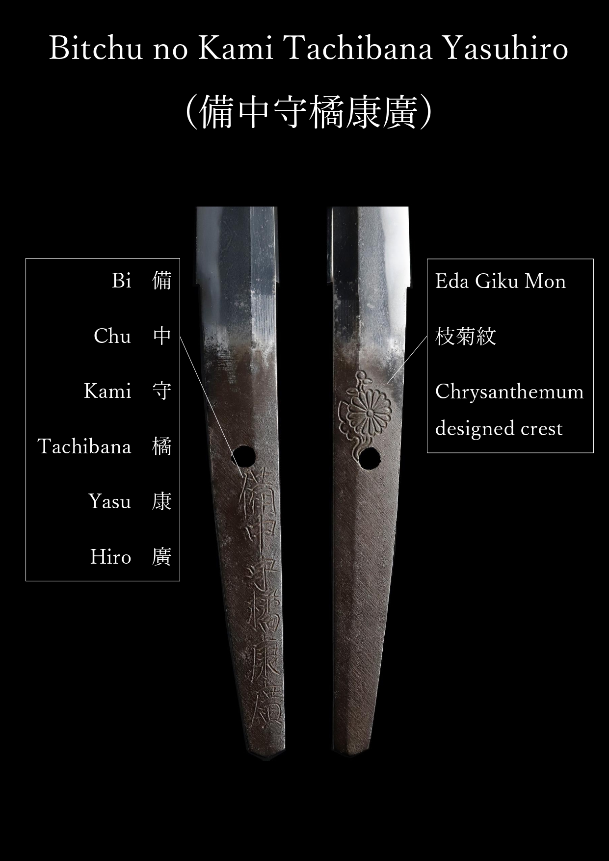 Yasuhiro — 15 of 16