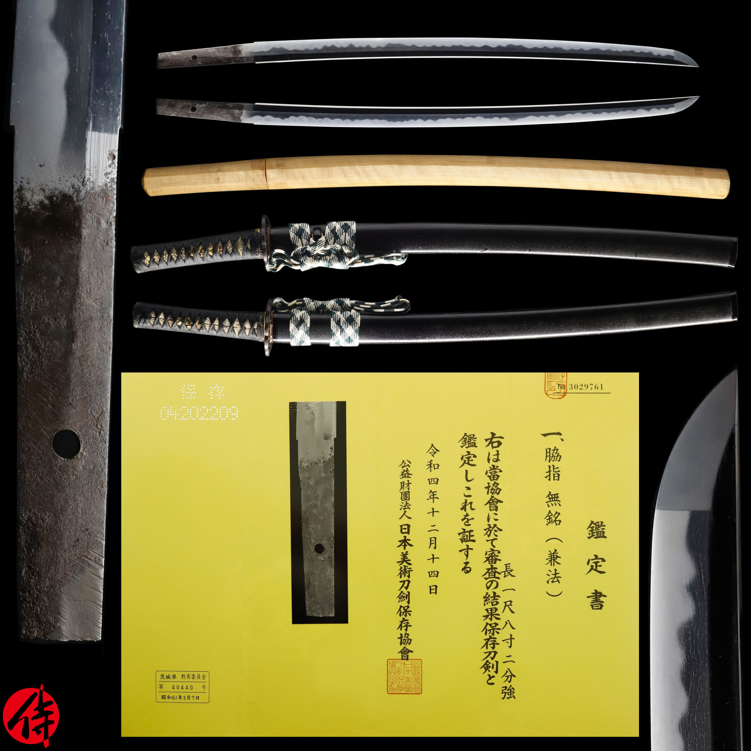 Kanenori — 1 of 22
