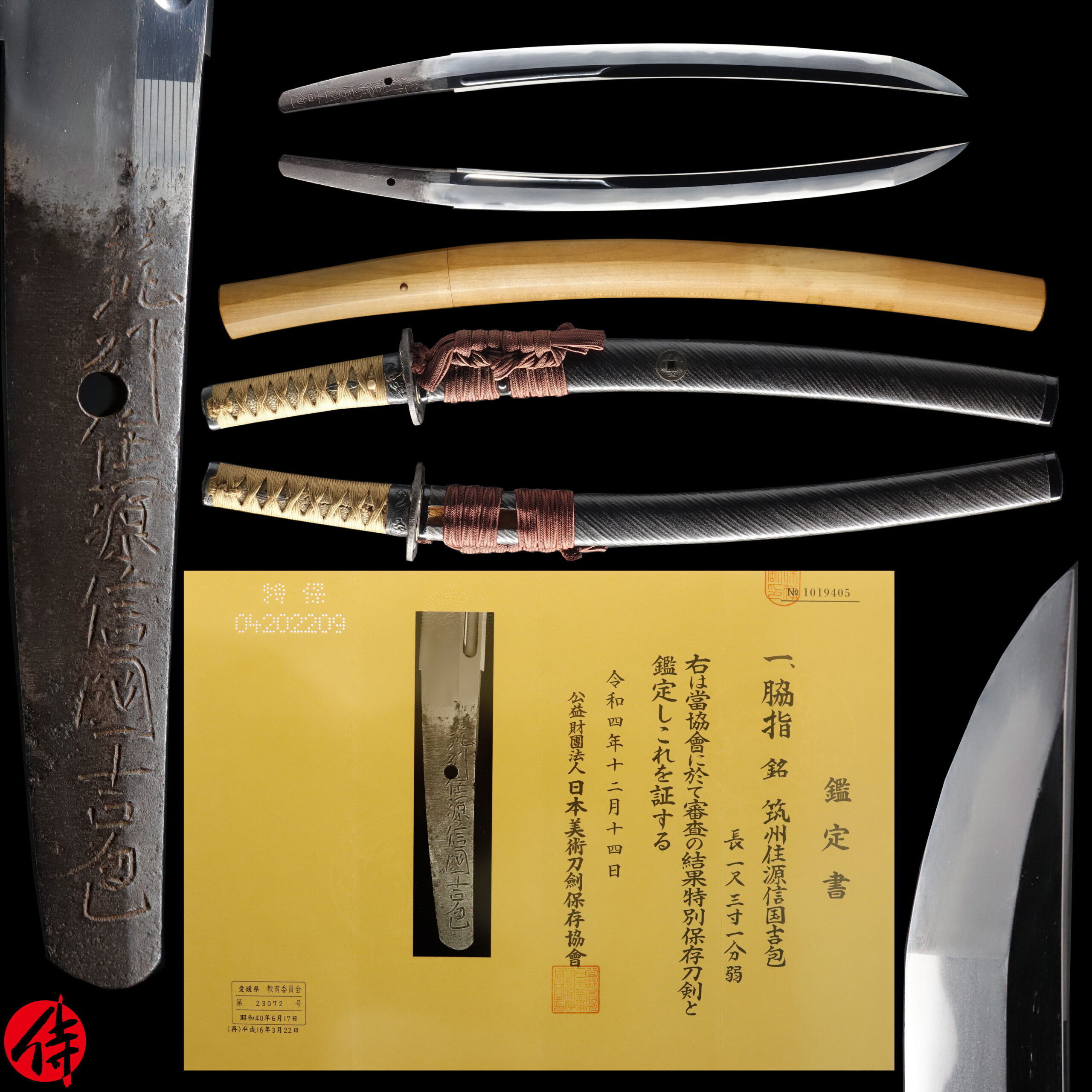 吉包 — 1 of 25