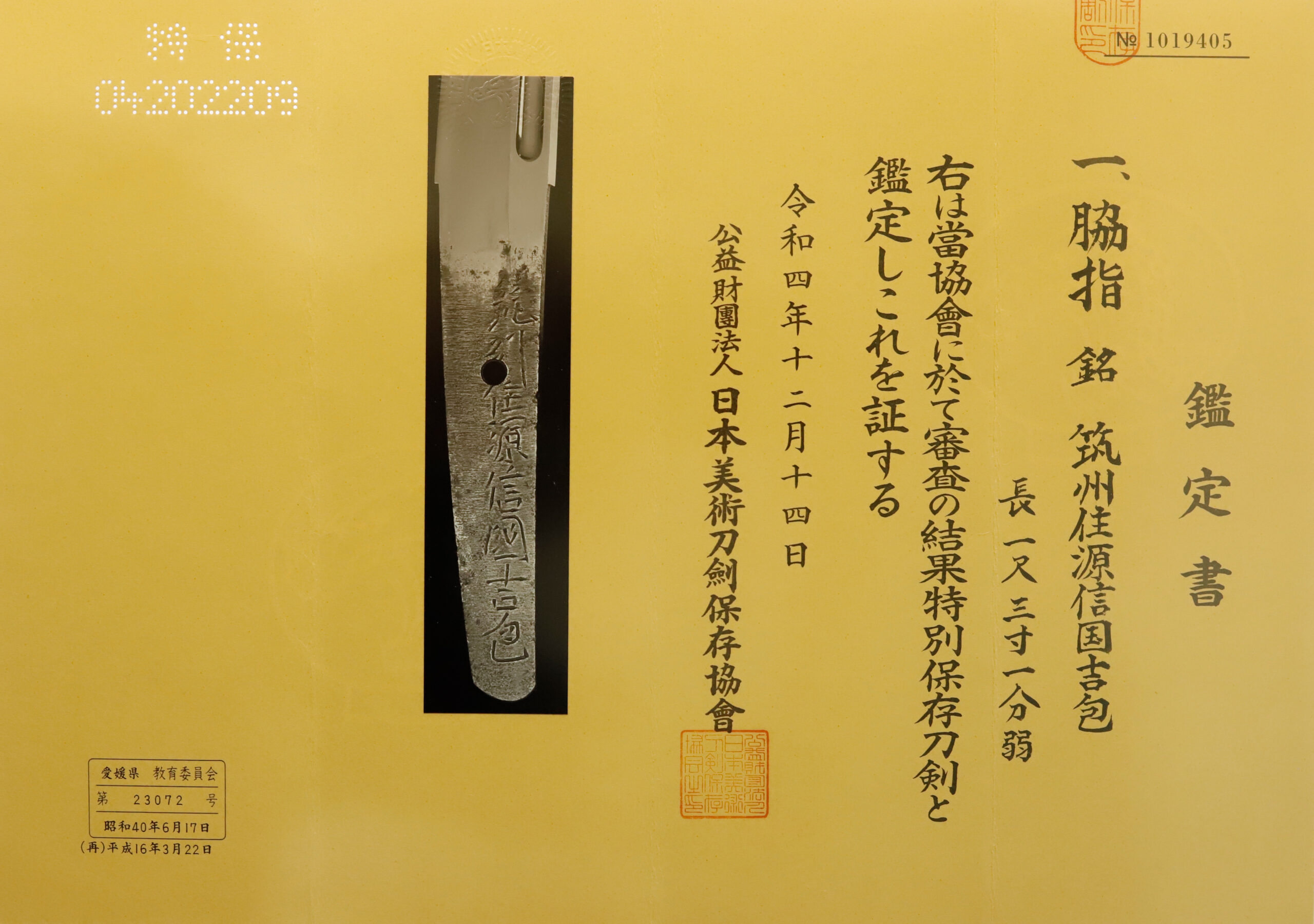 吉包 — 23 of 25