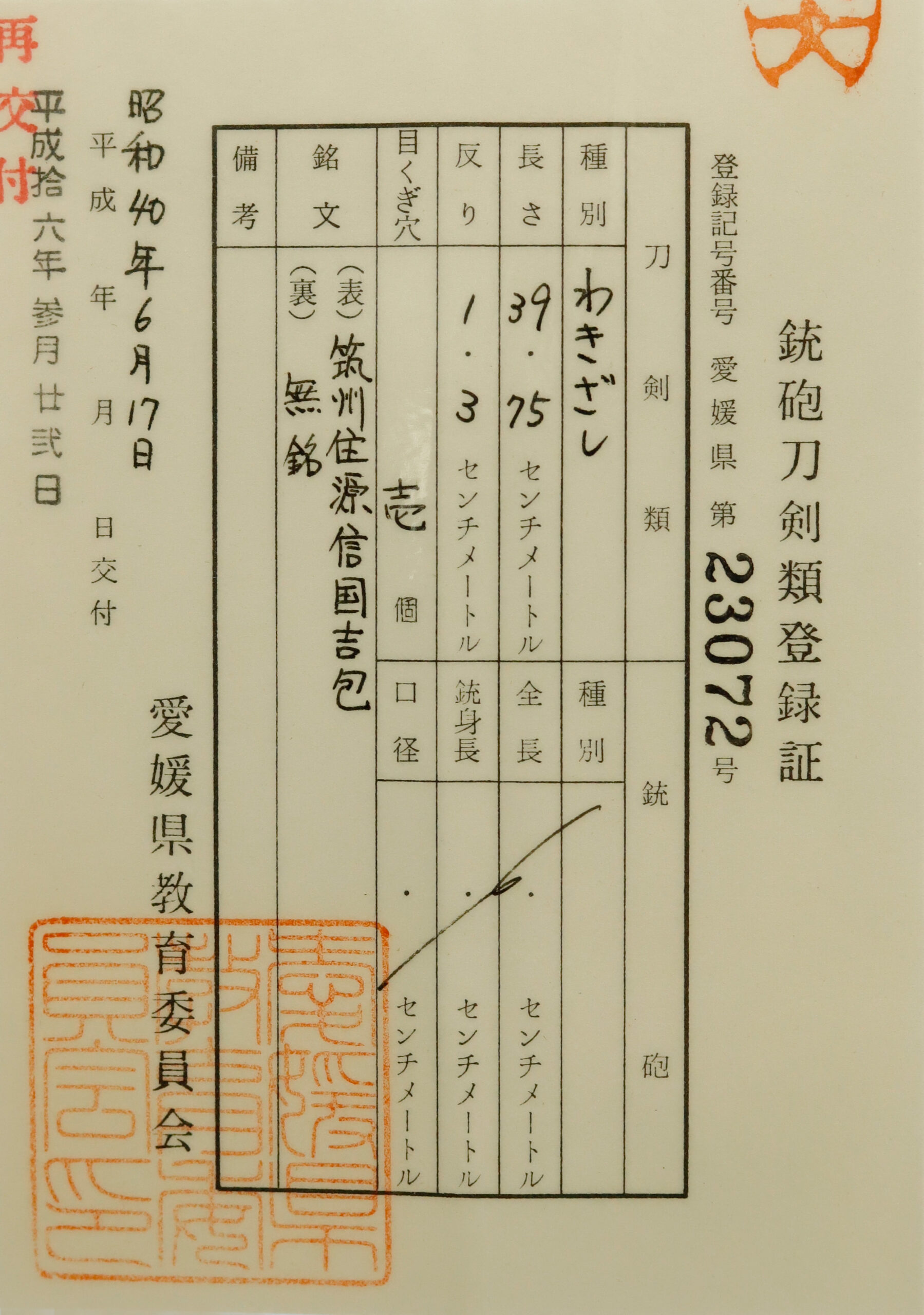 吉包 — 25 of 25