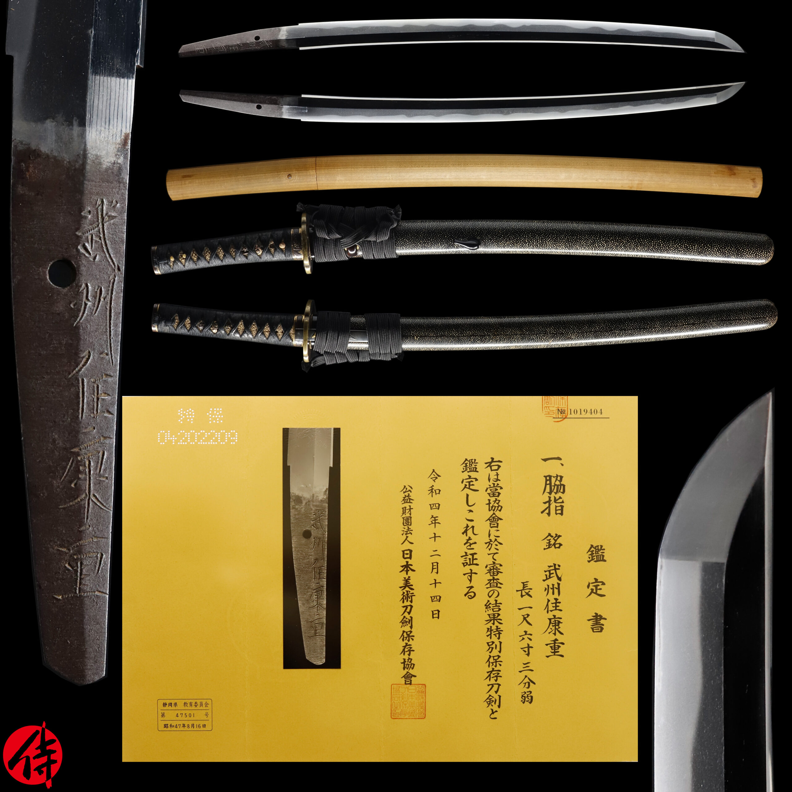 康重 — 1 of 24