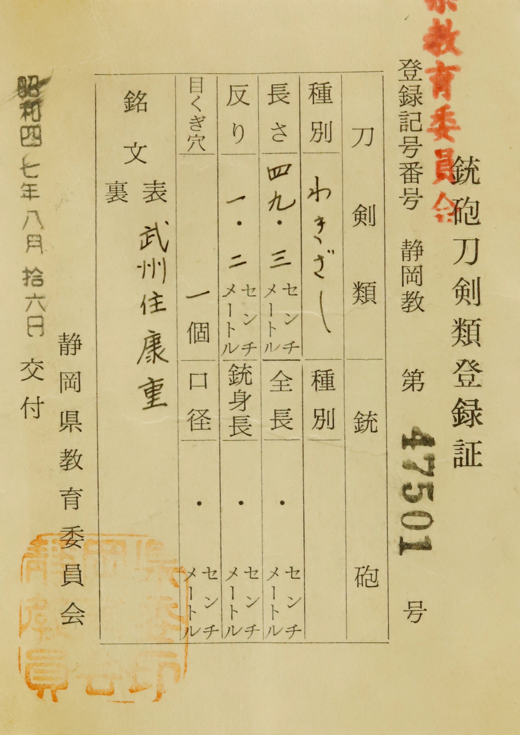 康重 — 24 of 24