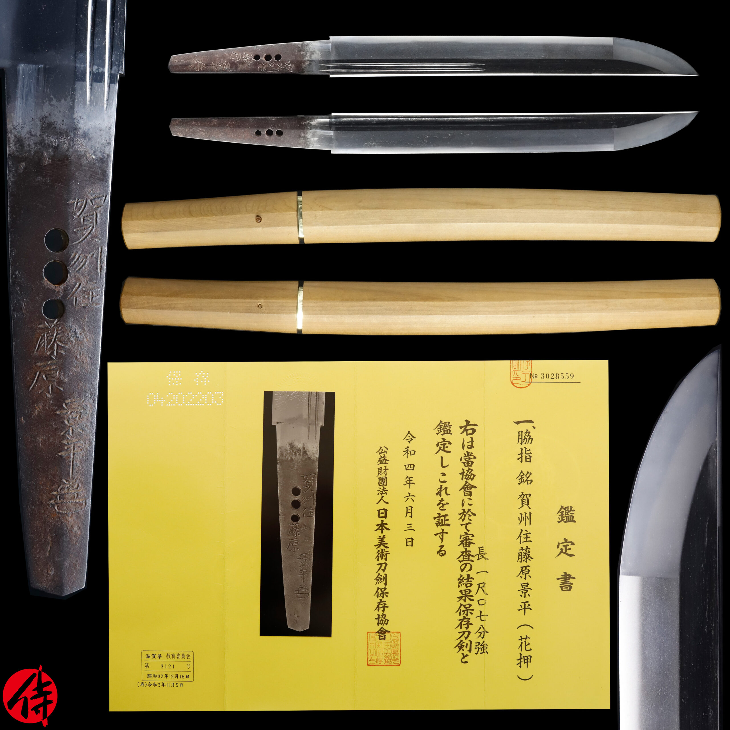 Kaga Kagehira — 1 of 16