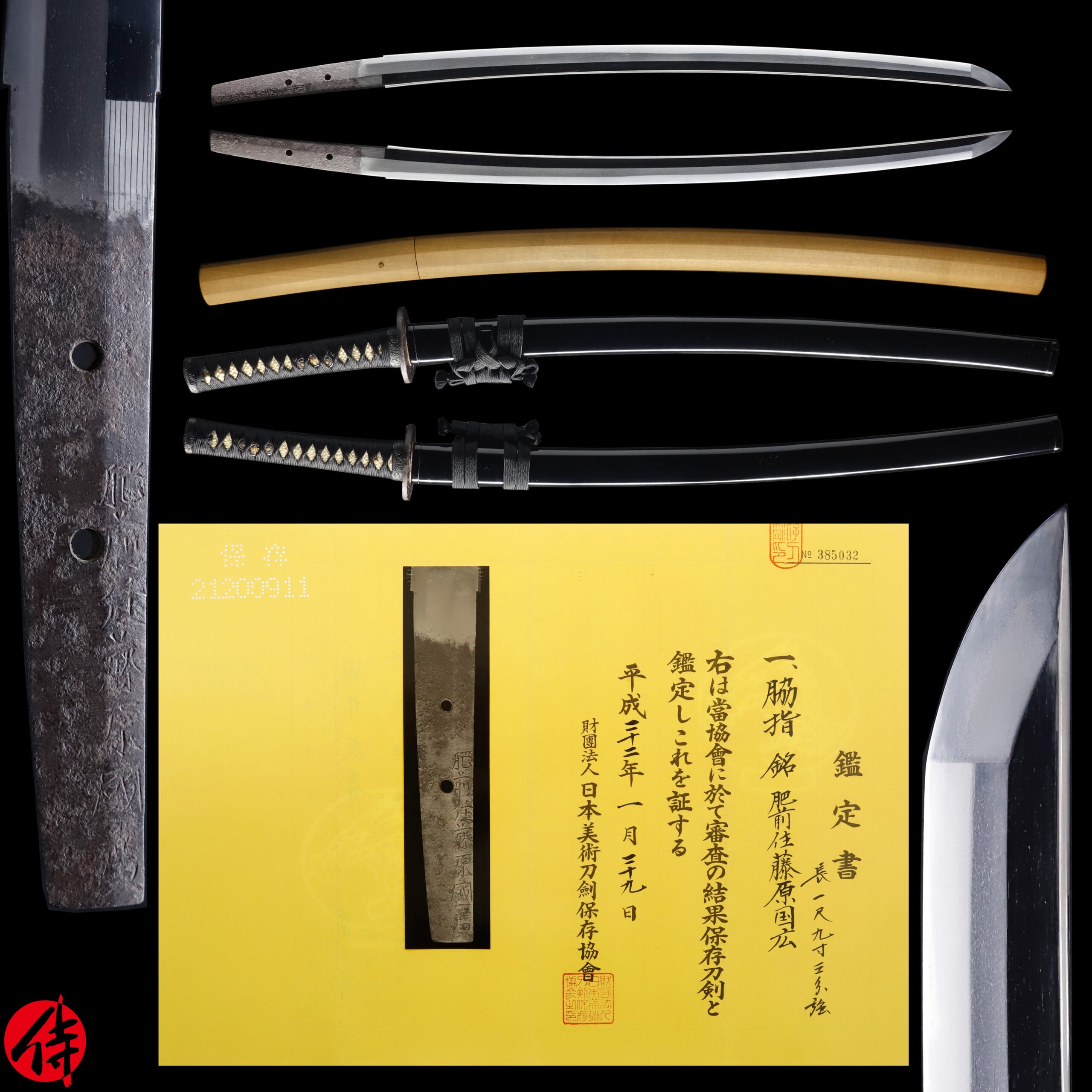 Tadayoshi Kunihiro — 1 of 21