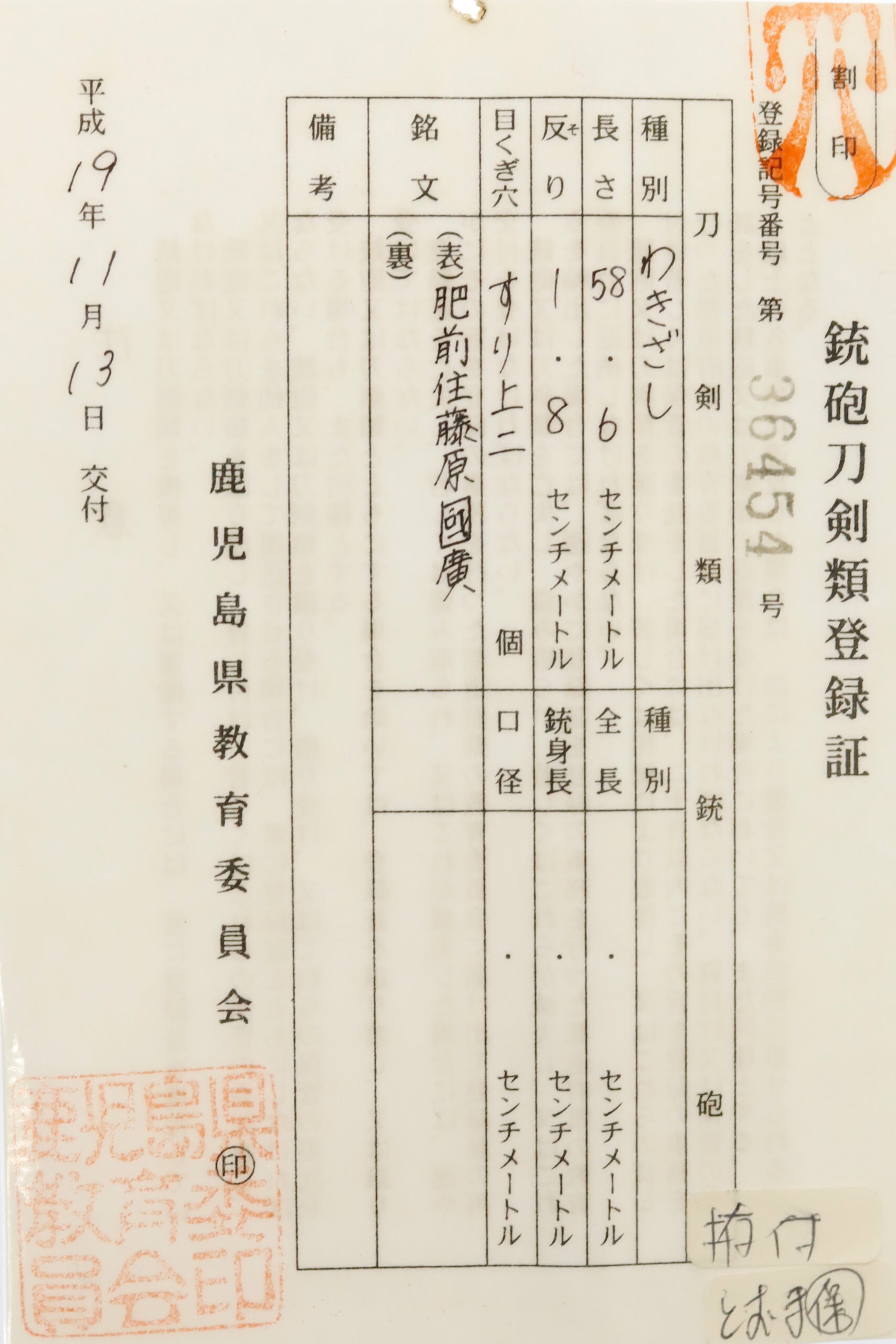 Tadayoshi Kunihiro — 21 of 21