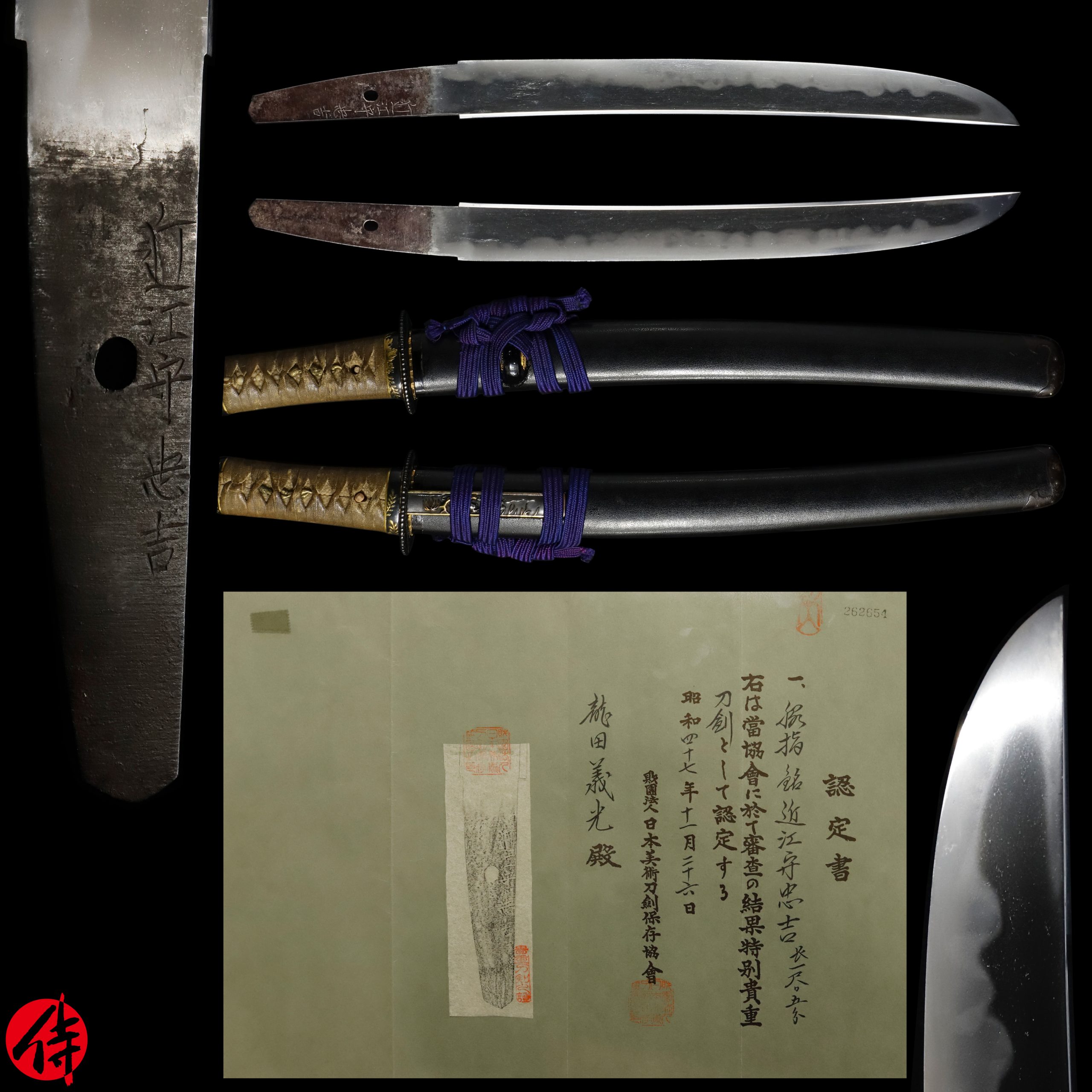 忠吉 — 1 of 20