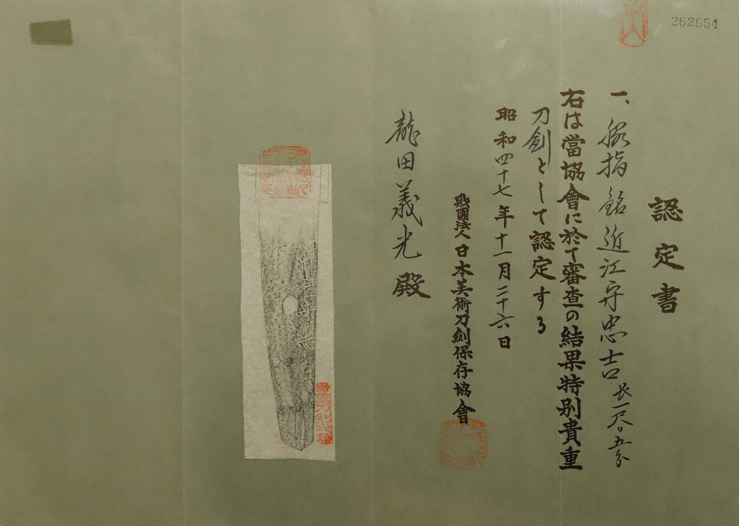 忠吉 — 18 of 20
