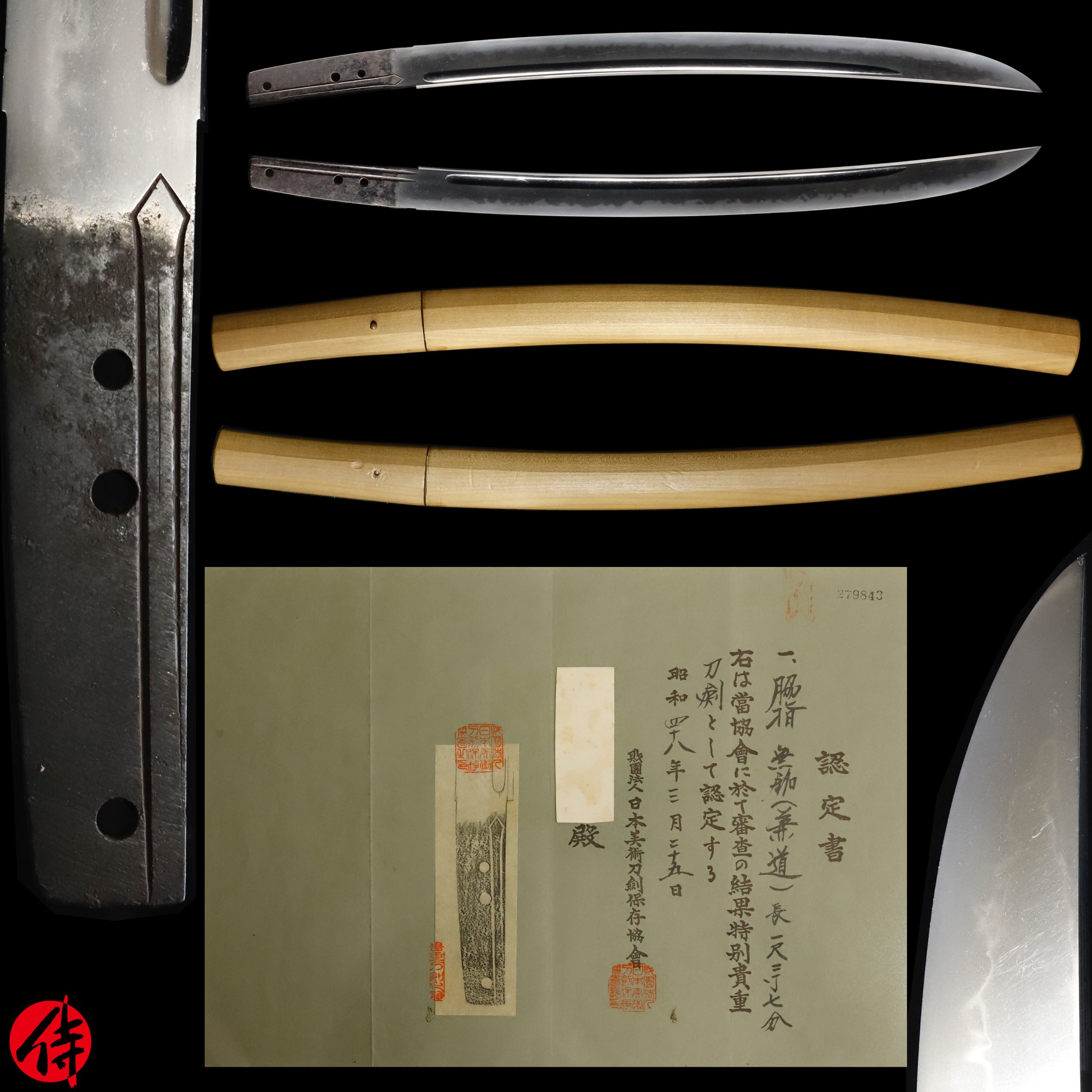 Mishina Kanemichi — 2 of 13