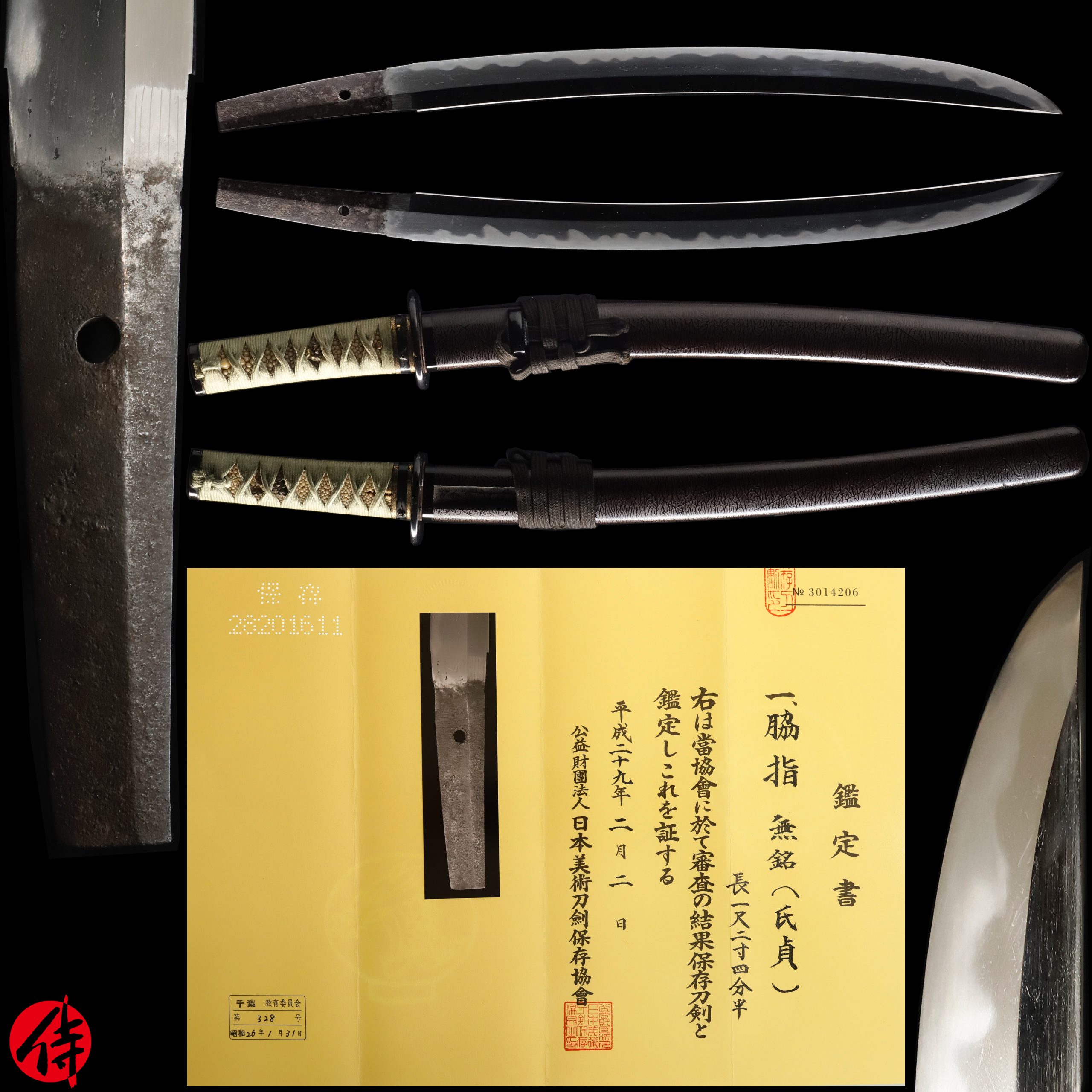 Ujifusa Ujisada — 1 of 18