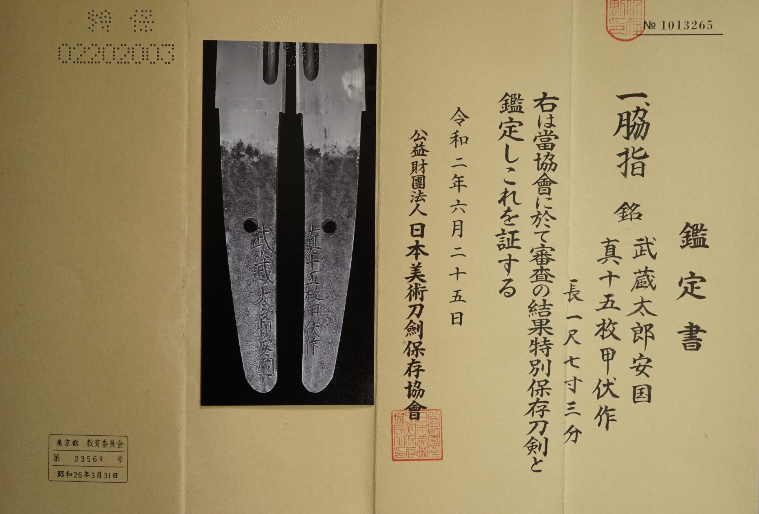 Shitahara School — 15 of 16
