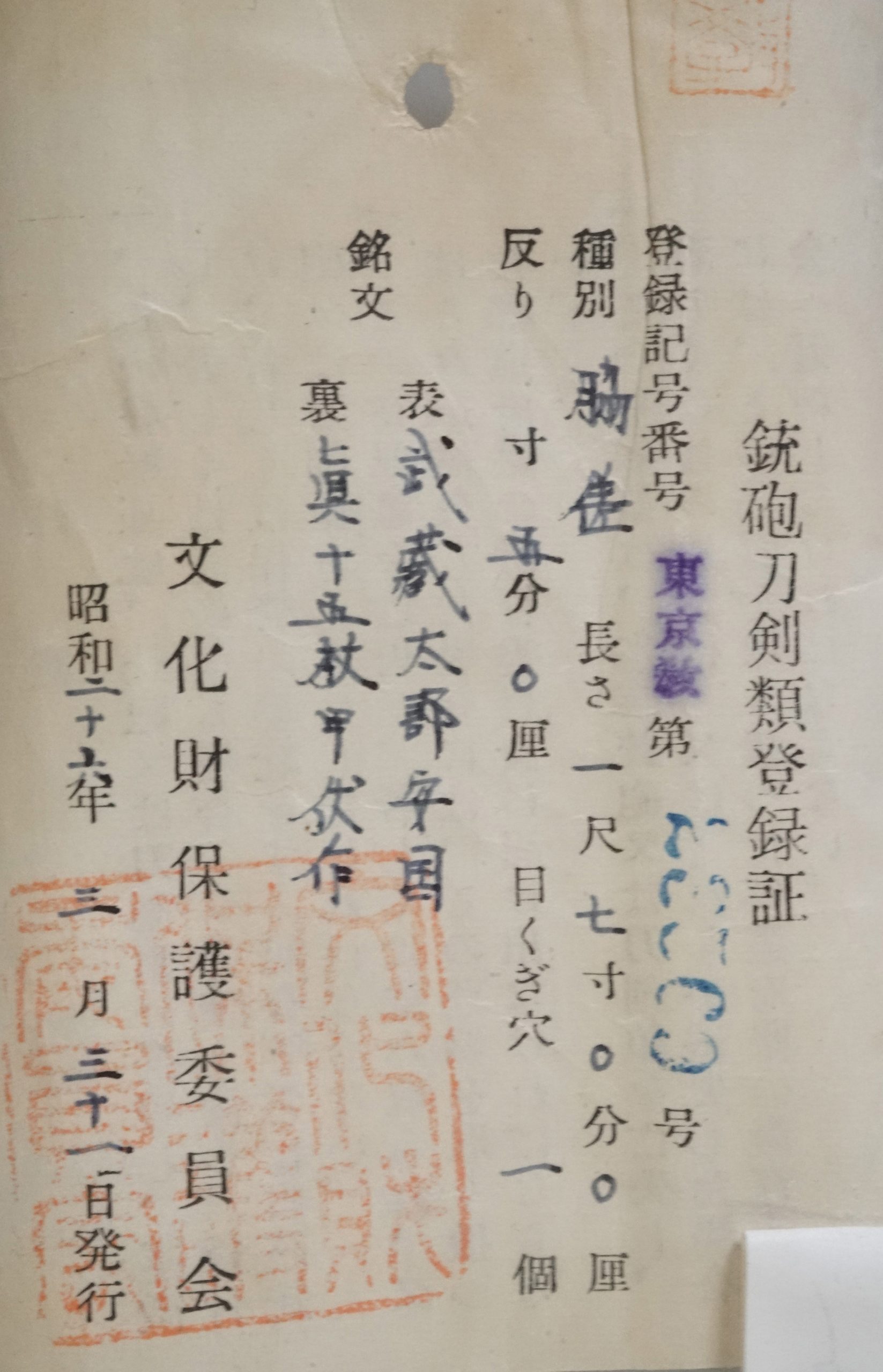 Shitahara School — 16 of 16