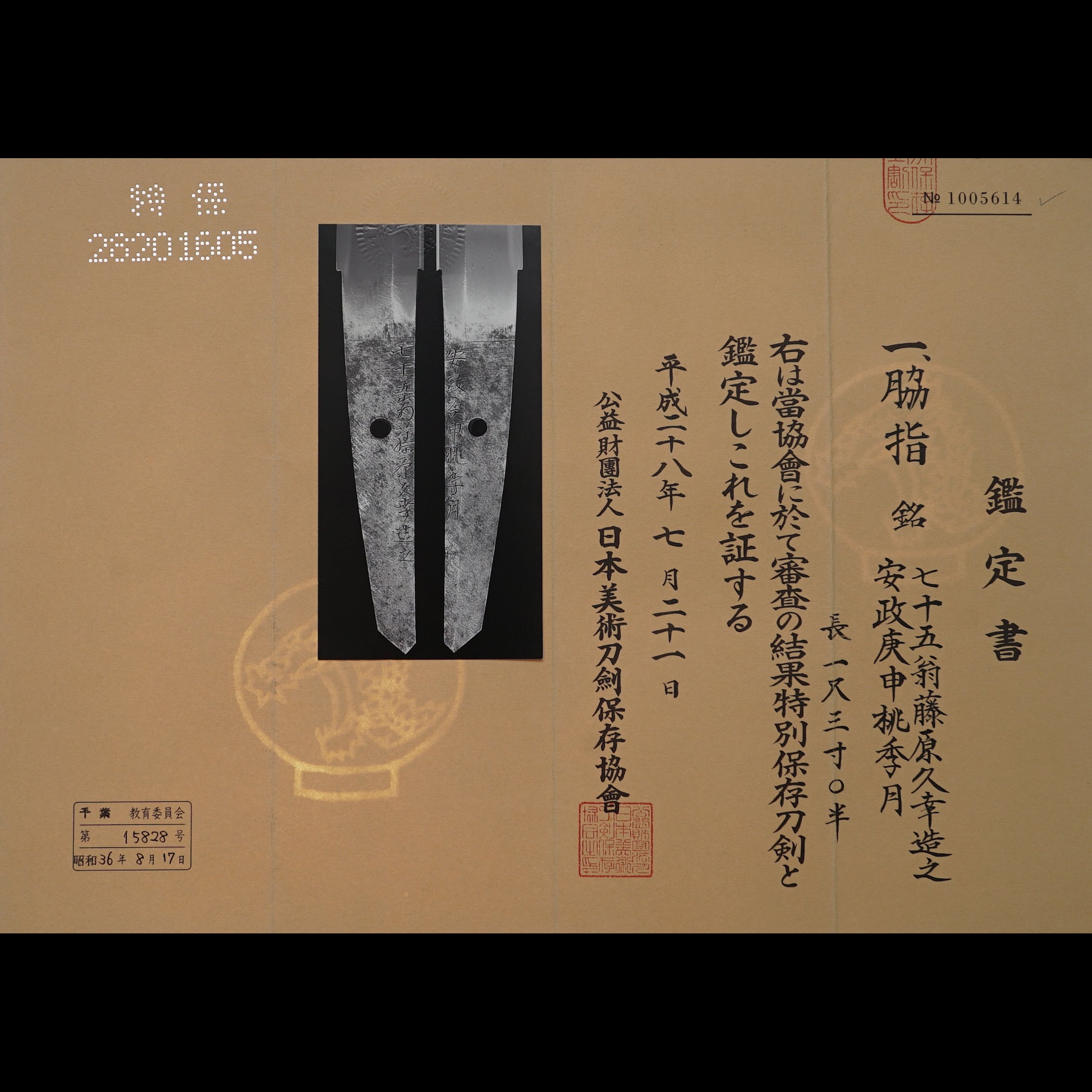 Hisayuki — 12 of 13