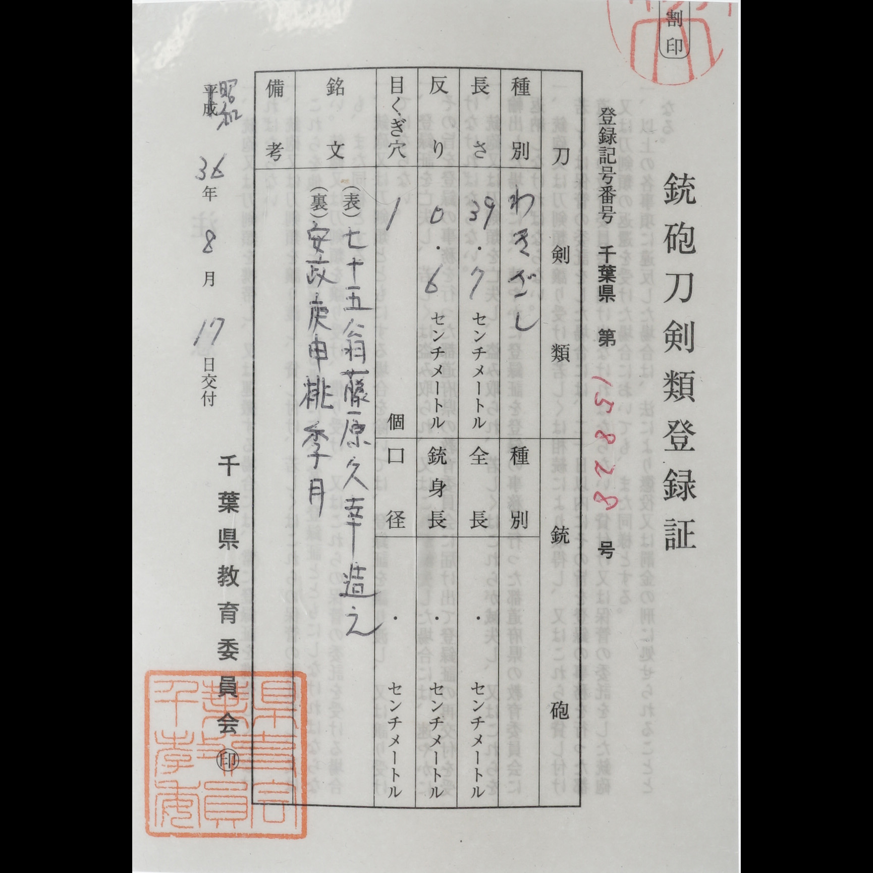 Hisayuki — 13 of 13