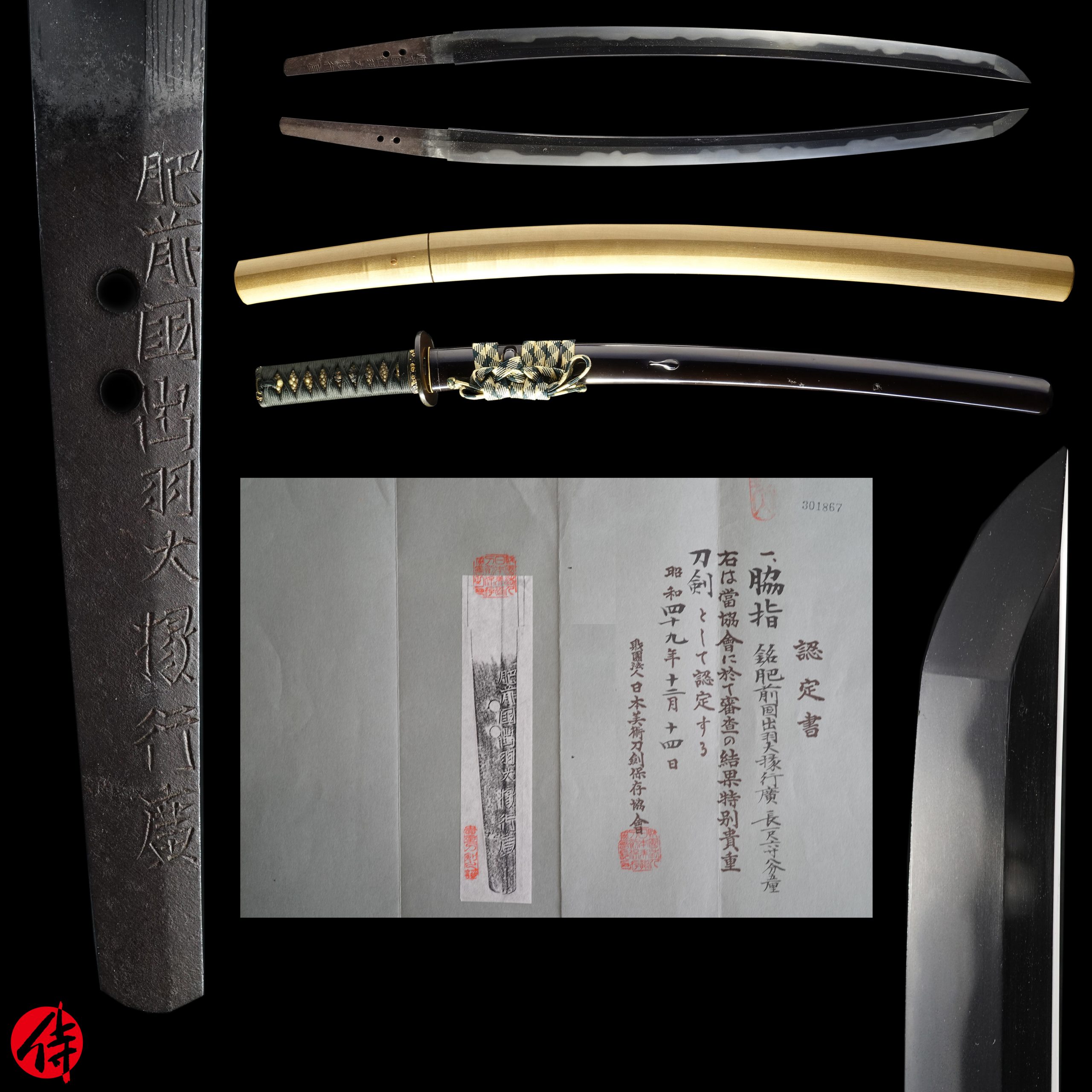 Tadayoshi Yukihiro — 1 of 15