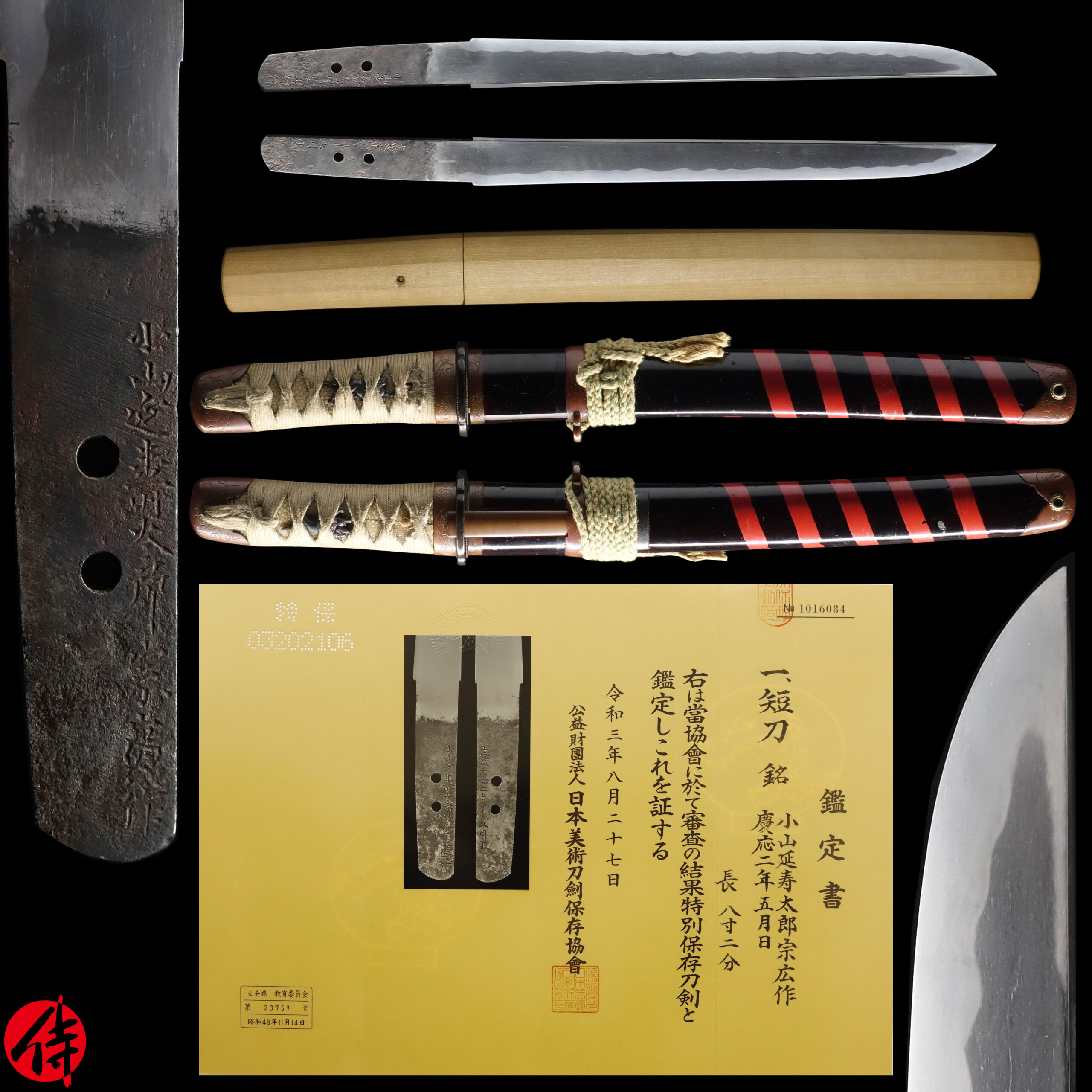 宗廣 — 1 of 25