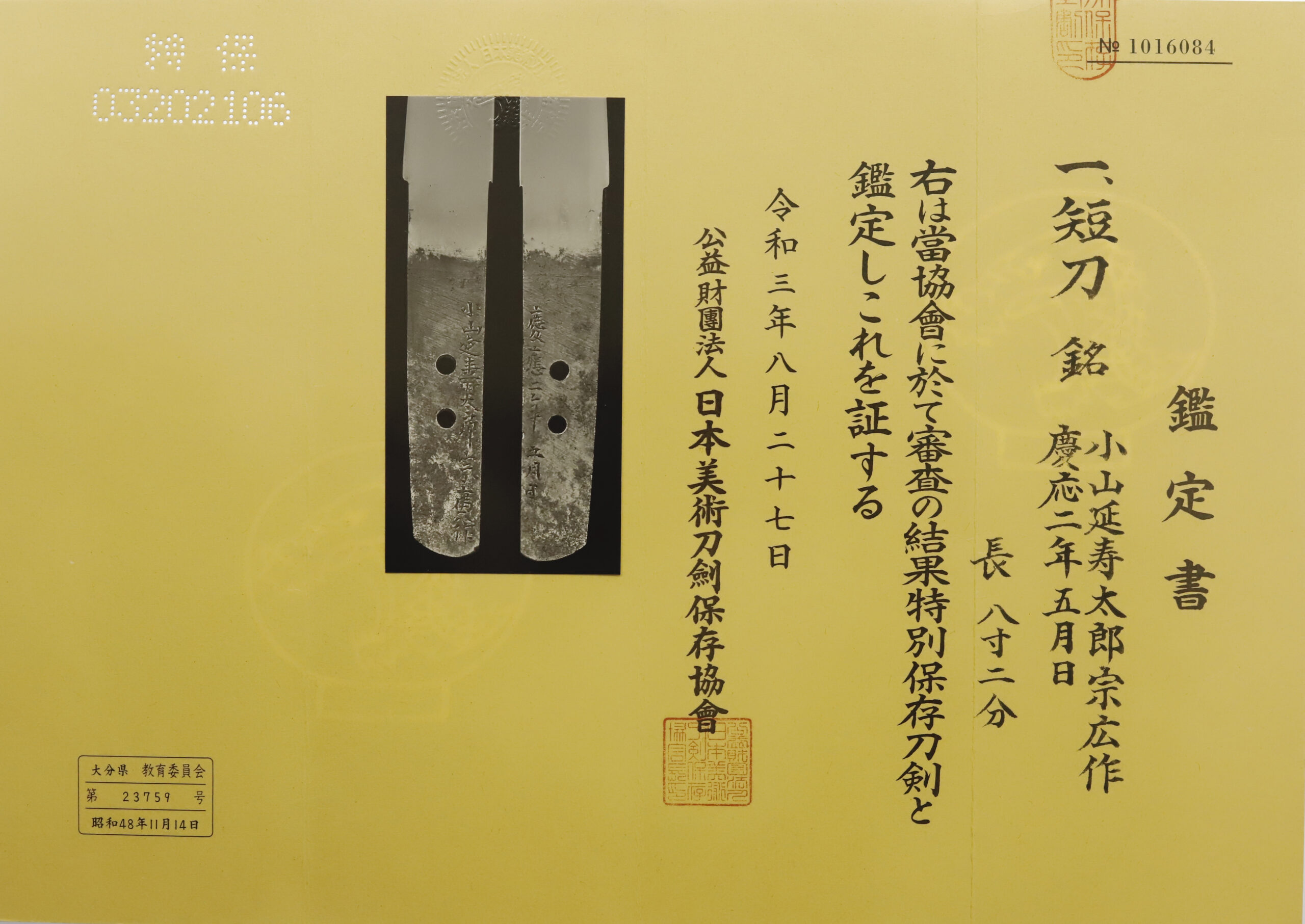 宗廣 — 21 of 25