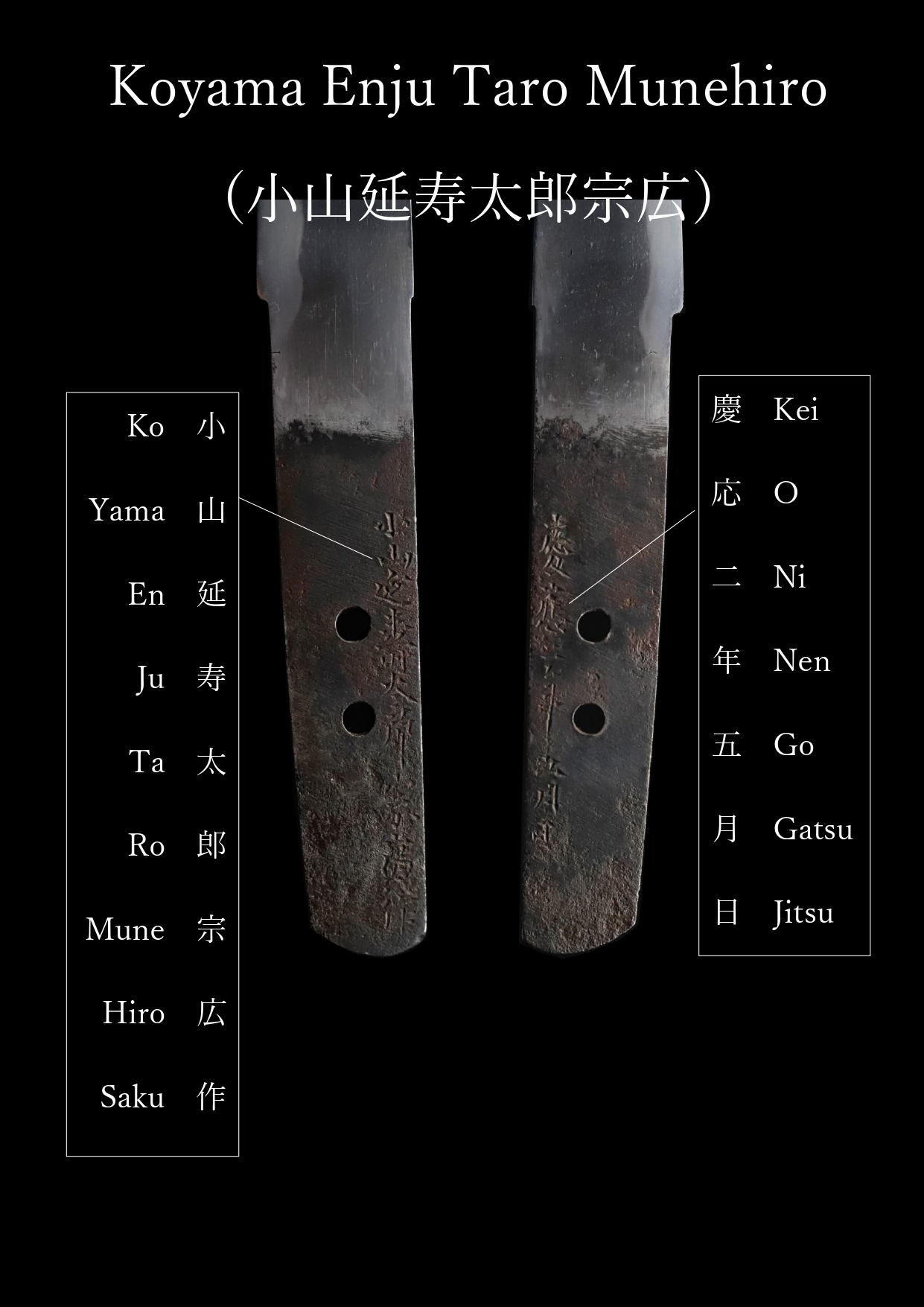 宗廣 — 22 of 25